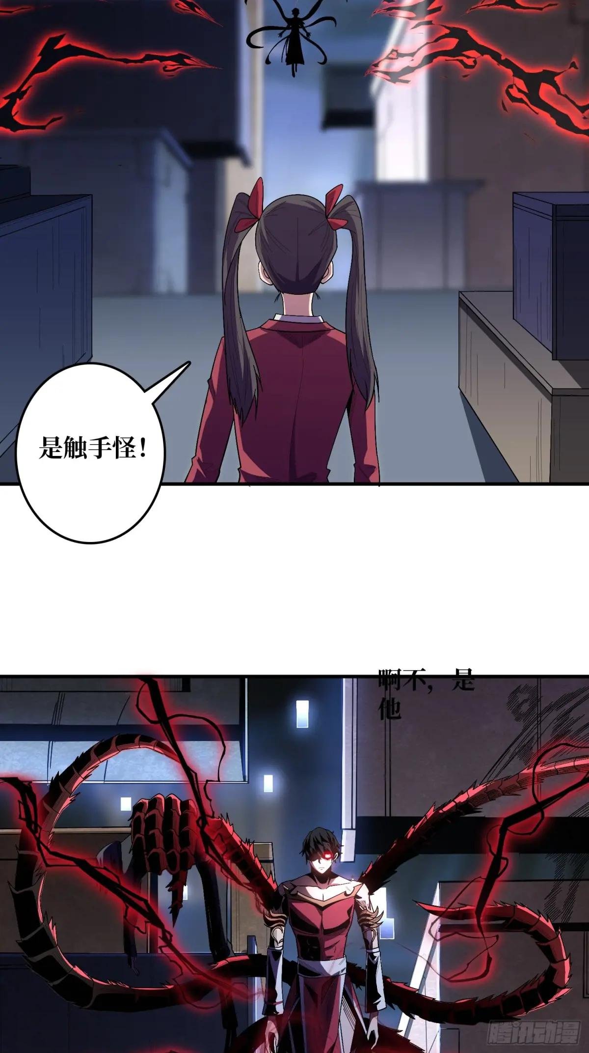 第131话 先把衣服脱了