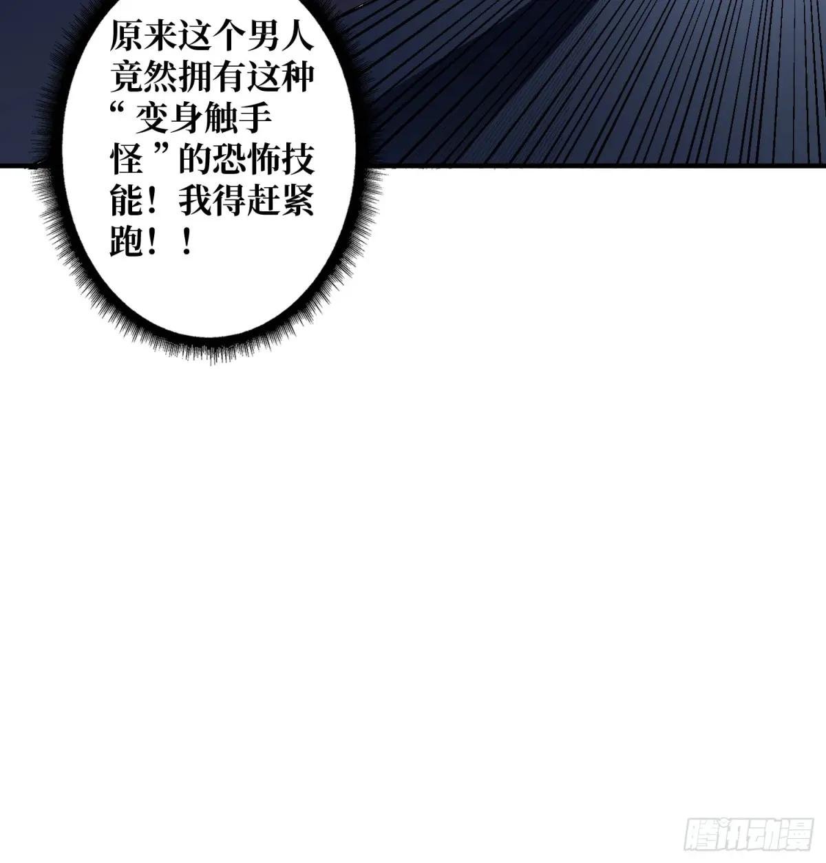 第131话 先把衣服脱了