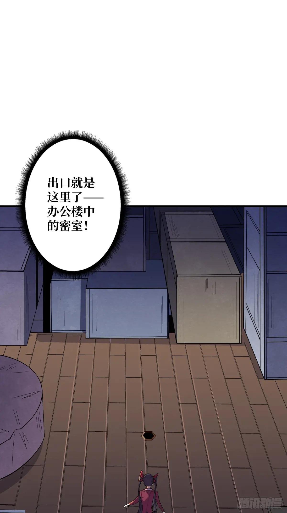 第131话 先把衣服脱了