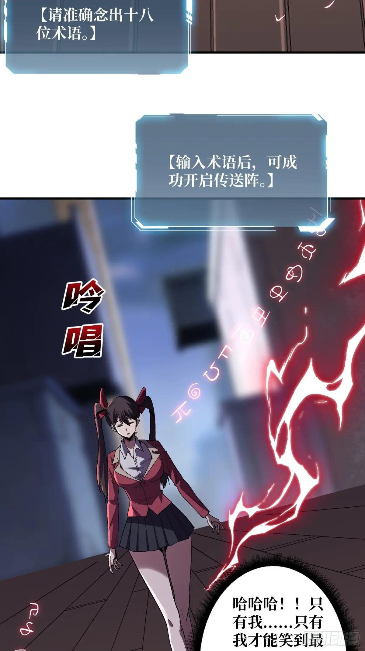 第131话 先把衣服脱了
