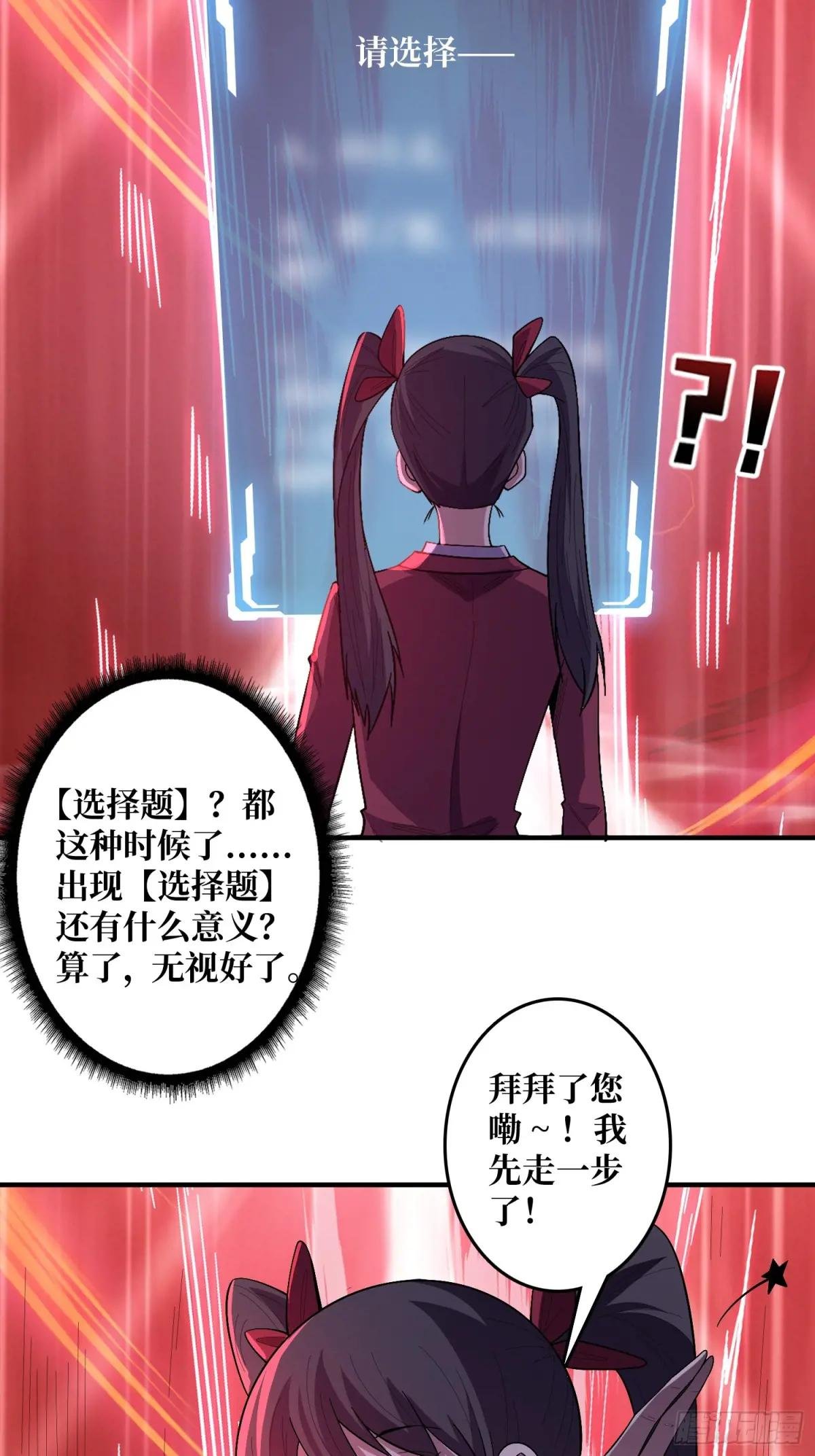 第131话 先把衣服脱了