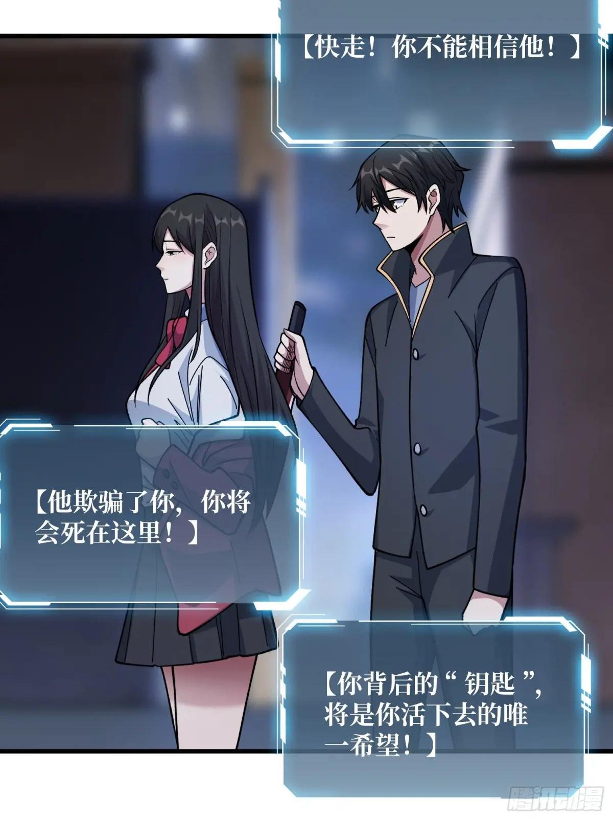 第132话 莽就完事了