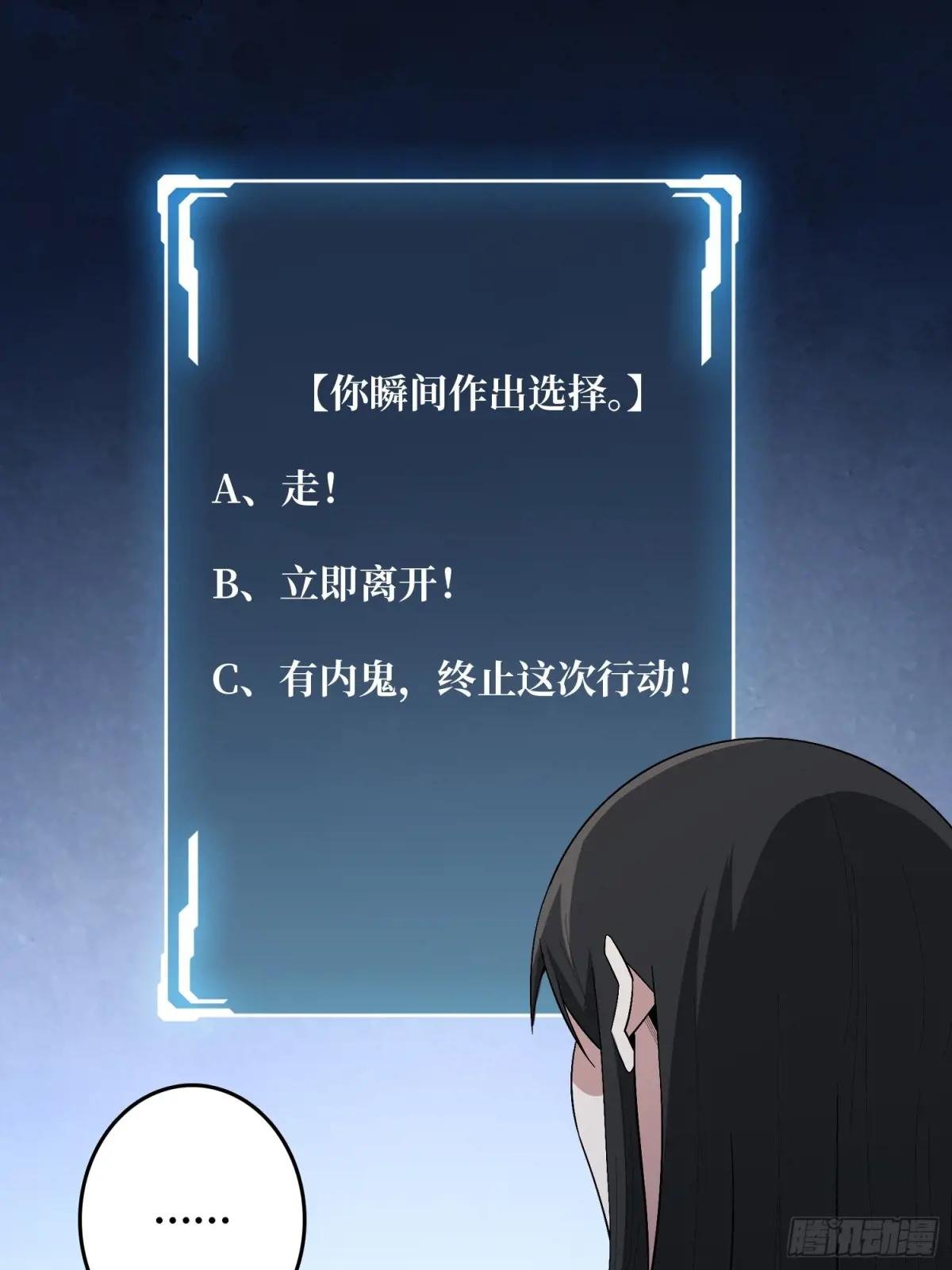 第132话 莽就完事了