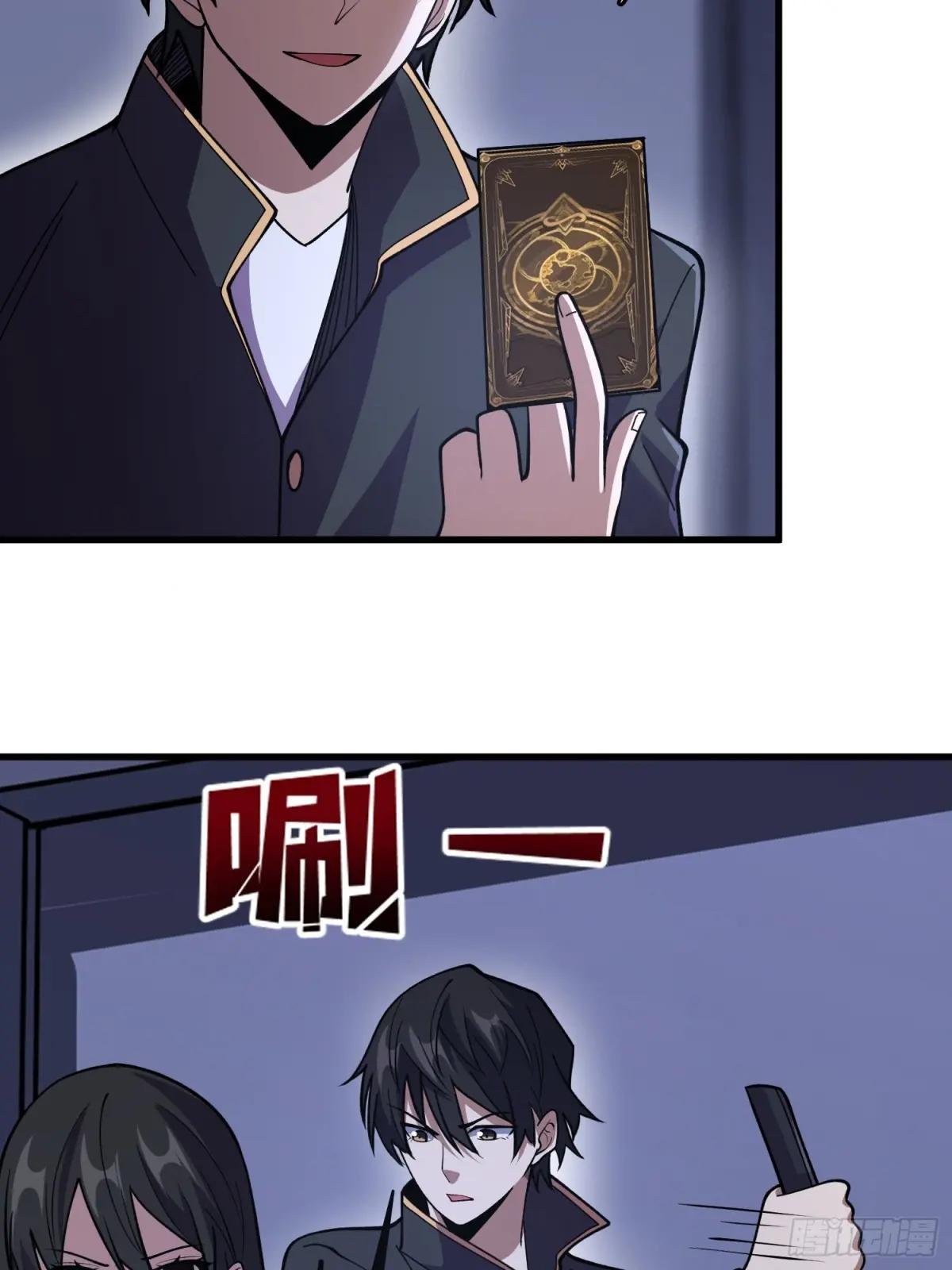 第132话 莽就完事了