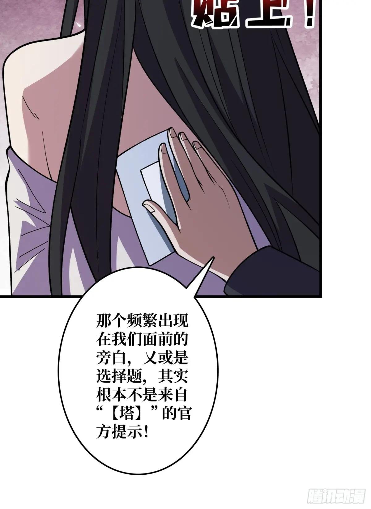 第132话 莽就完事了