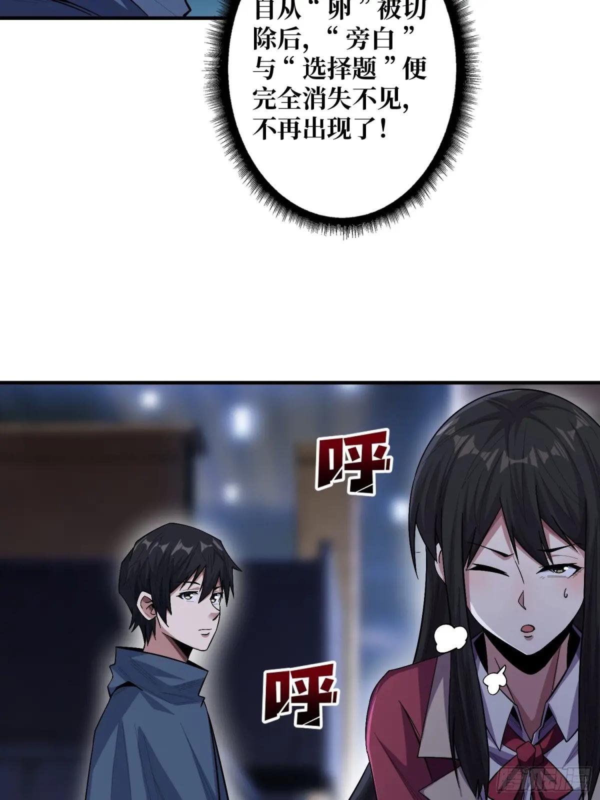 第133话 最后一次机会