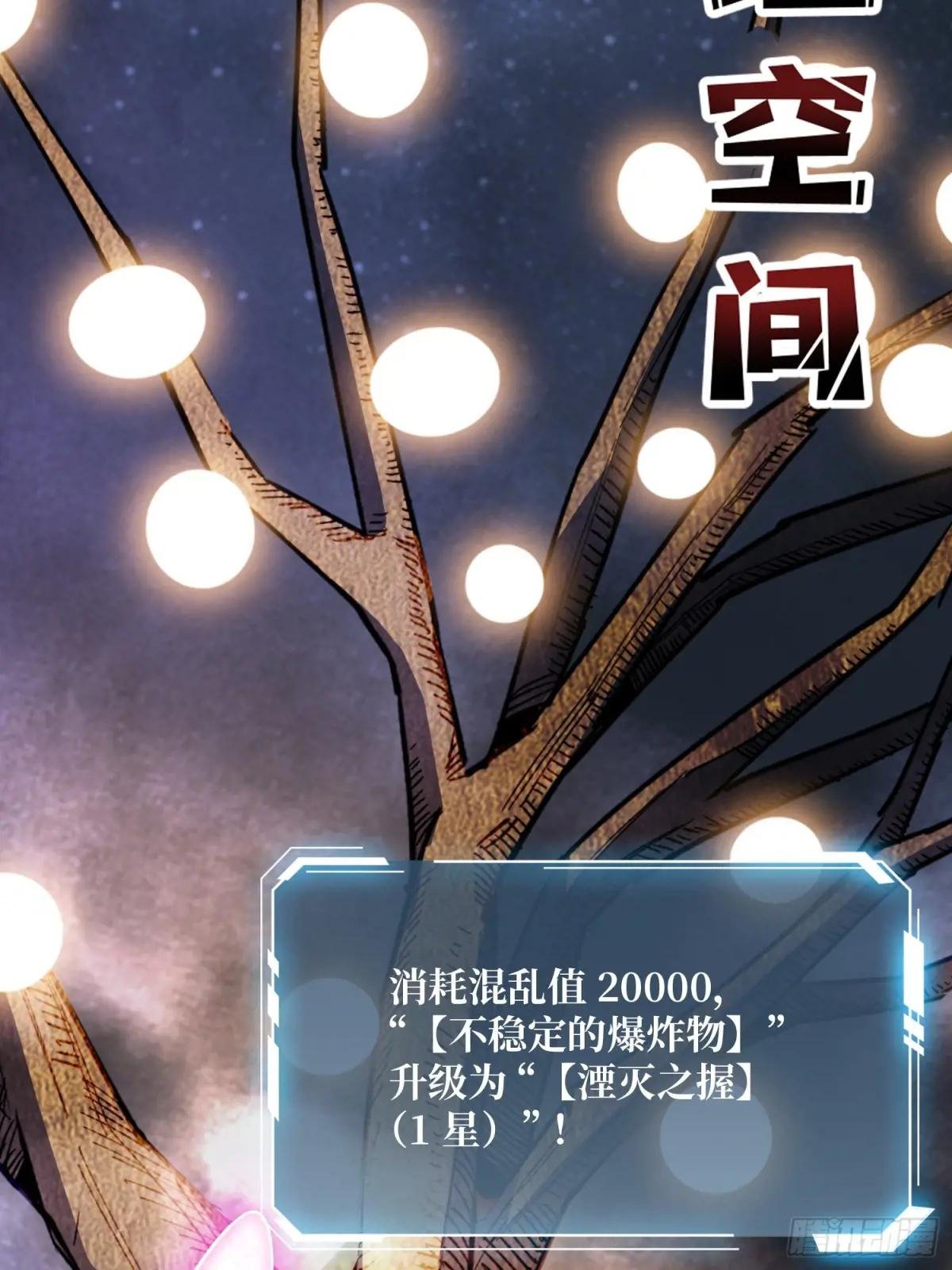 第133话 最后一次机会