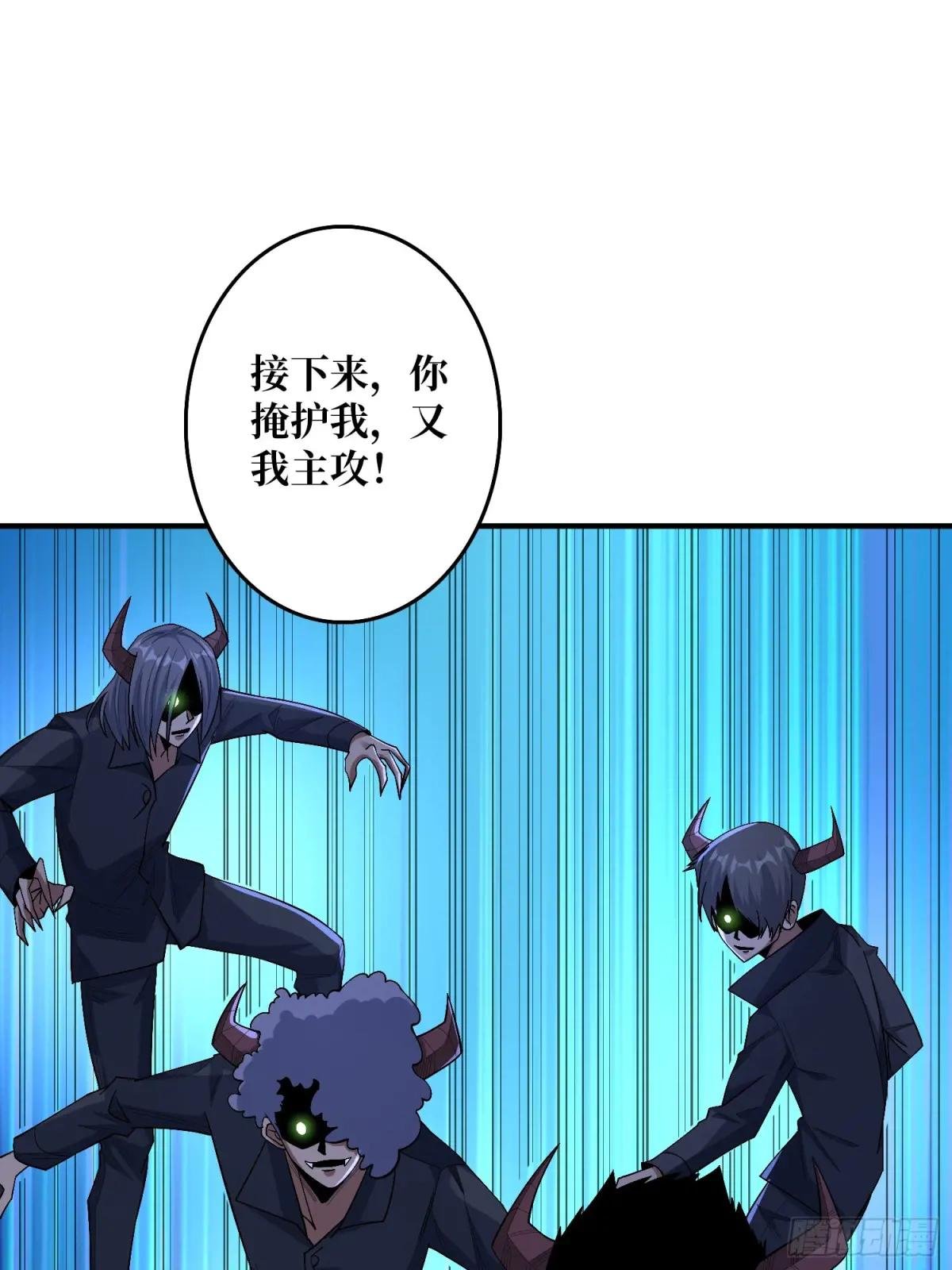 第133话 最后一次机会
