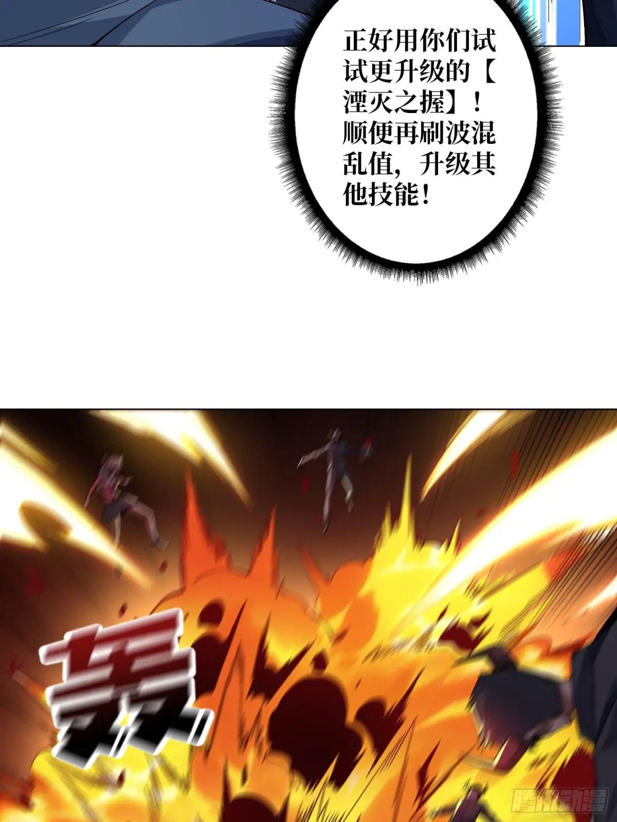 第133话 最后一次机会