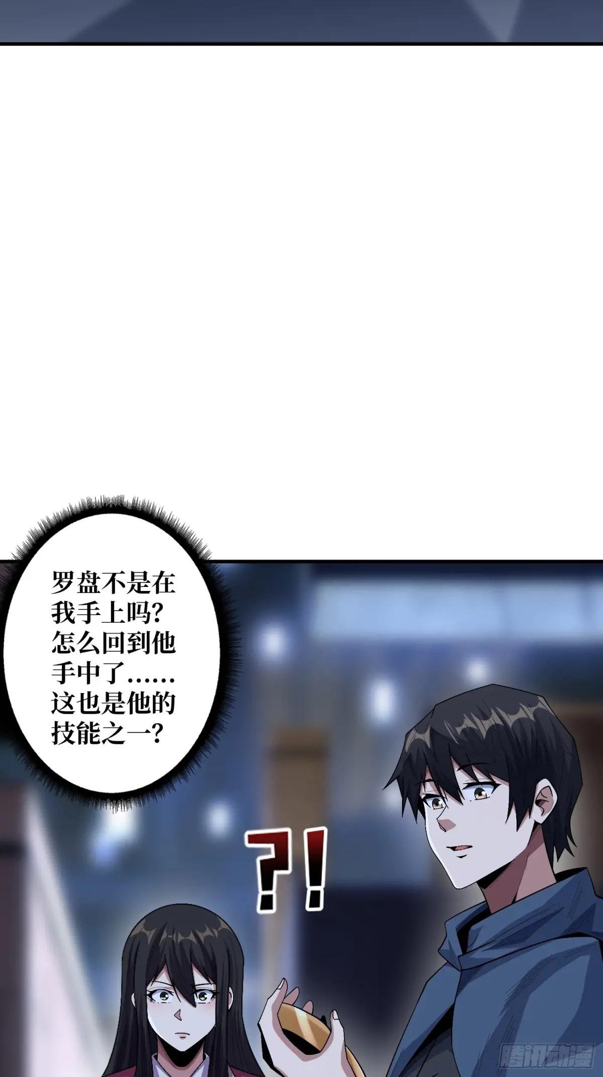 第133话 最后一次机会