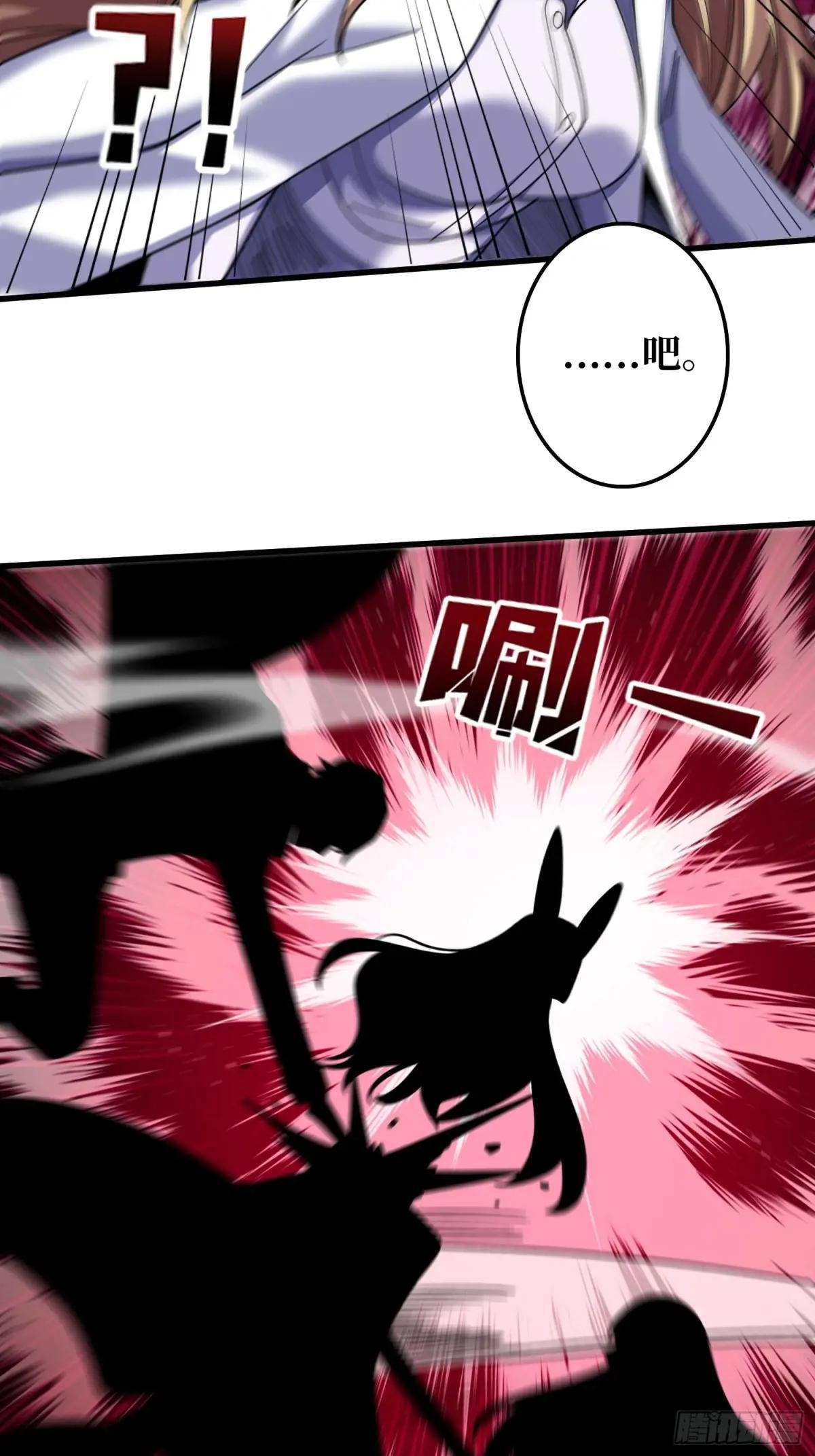第134话 女校医克里斯汀