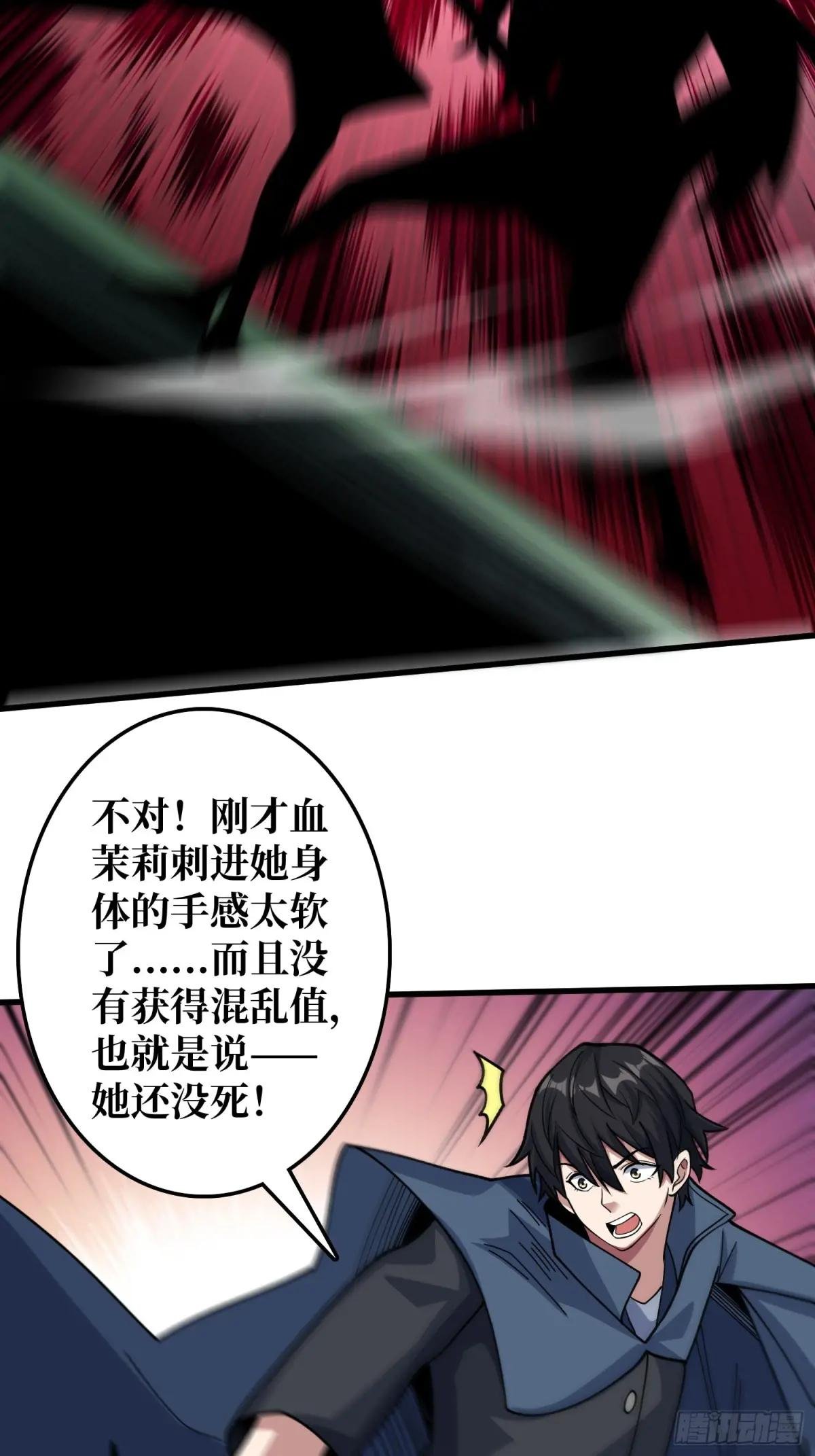 第134话 女校医克里斯汀