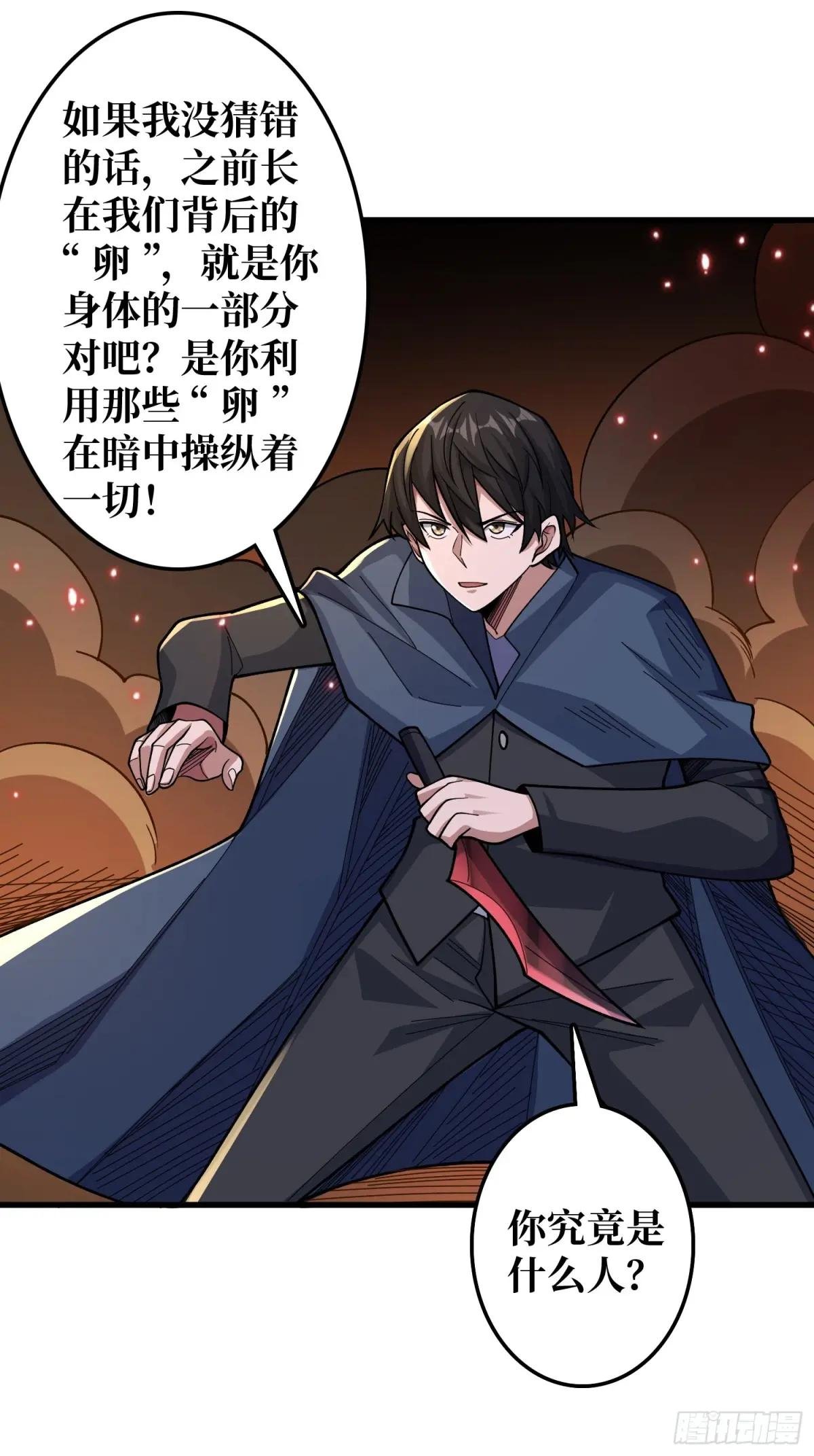 第134话 女校医克里斯汀