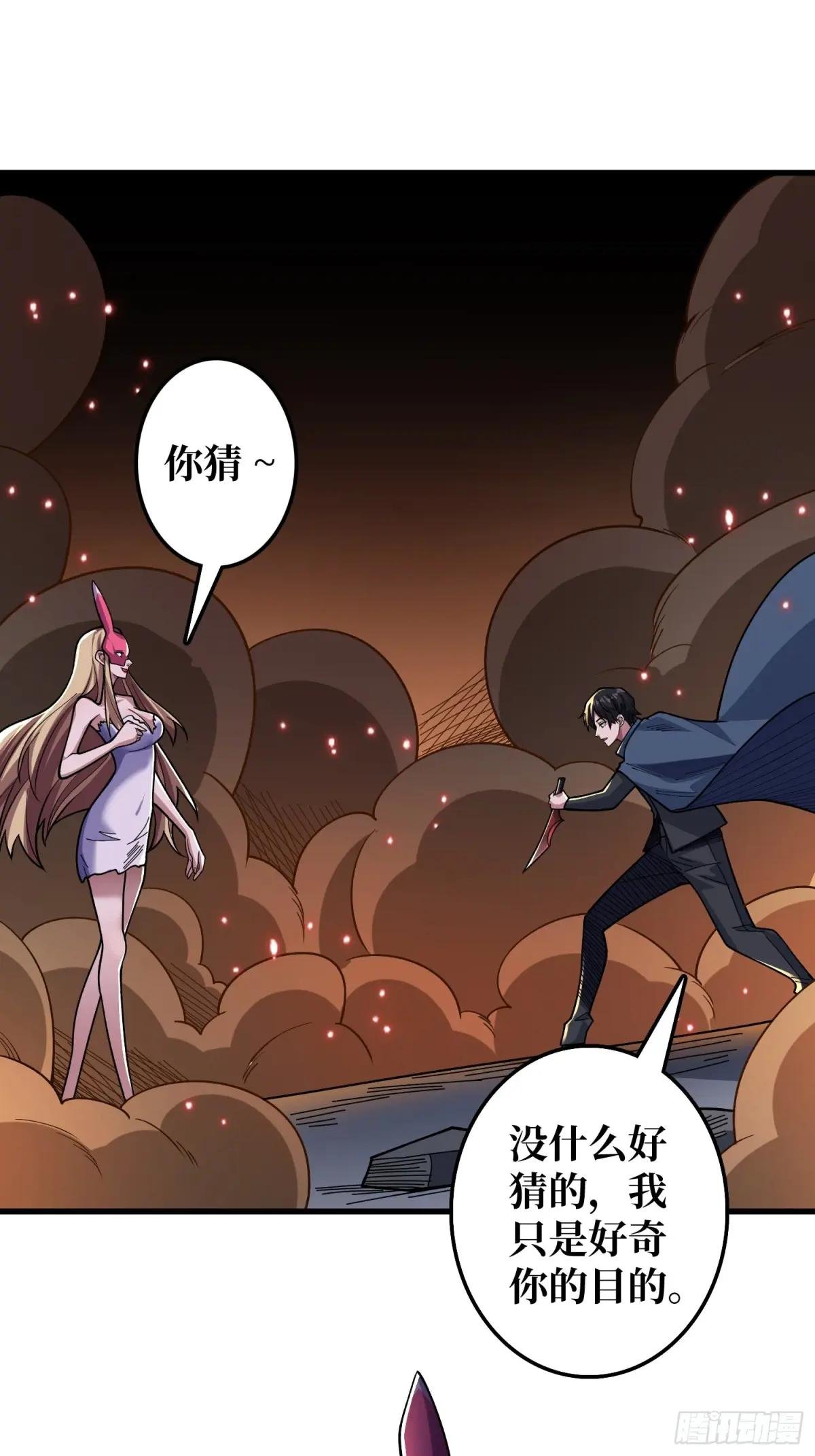第134话 女校医克里斯汀
