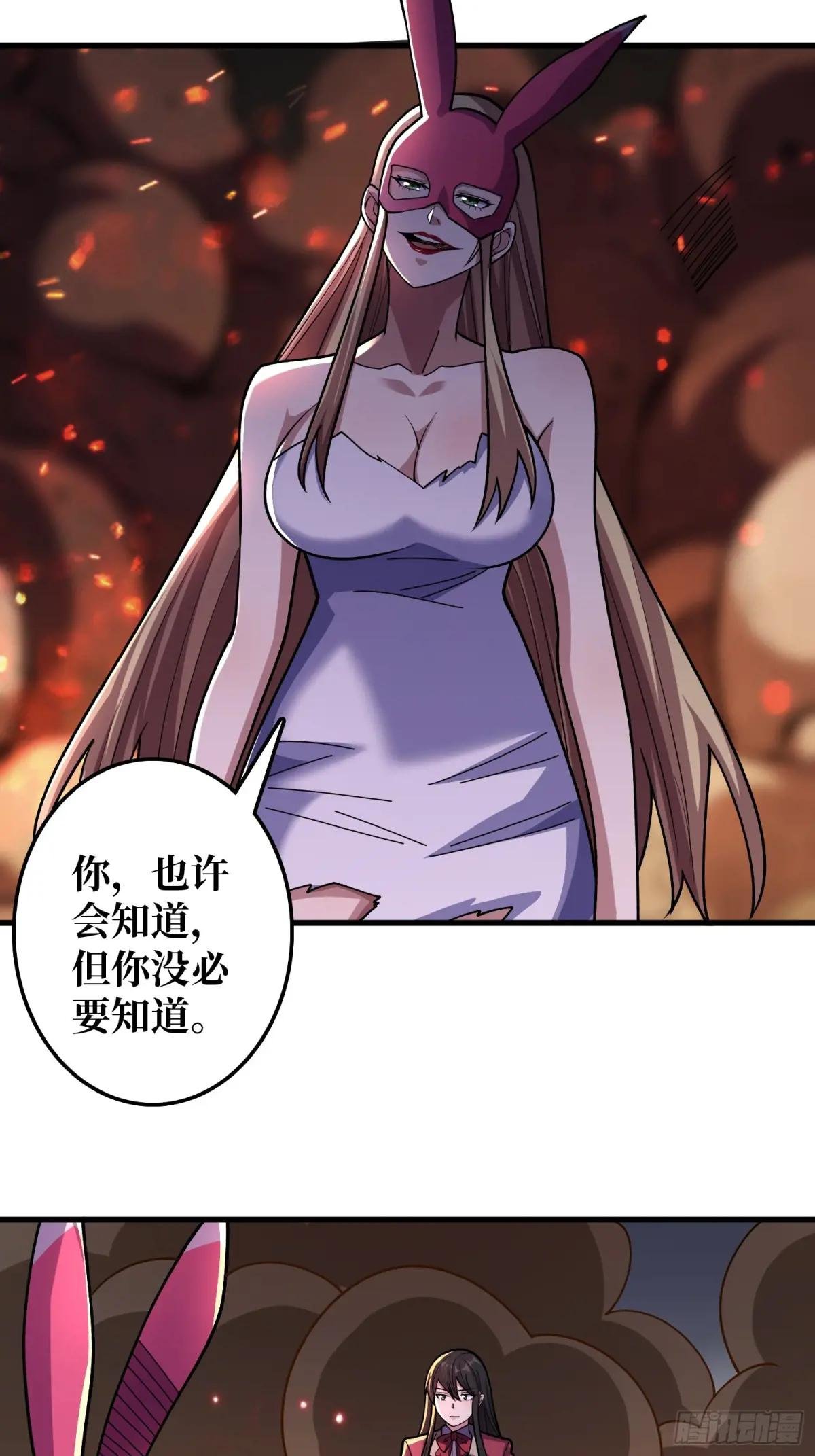 第134话 女校医克里斯汀