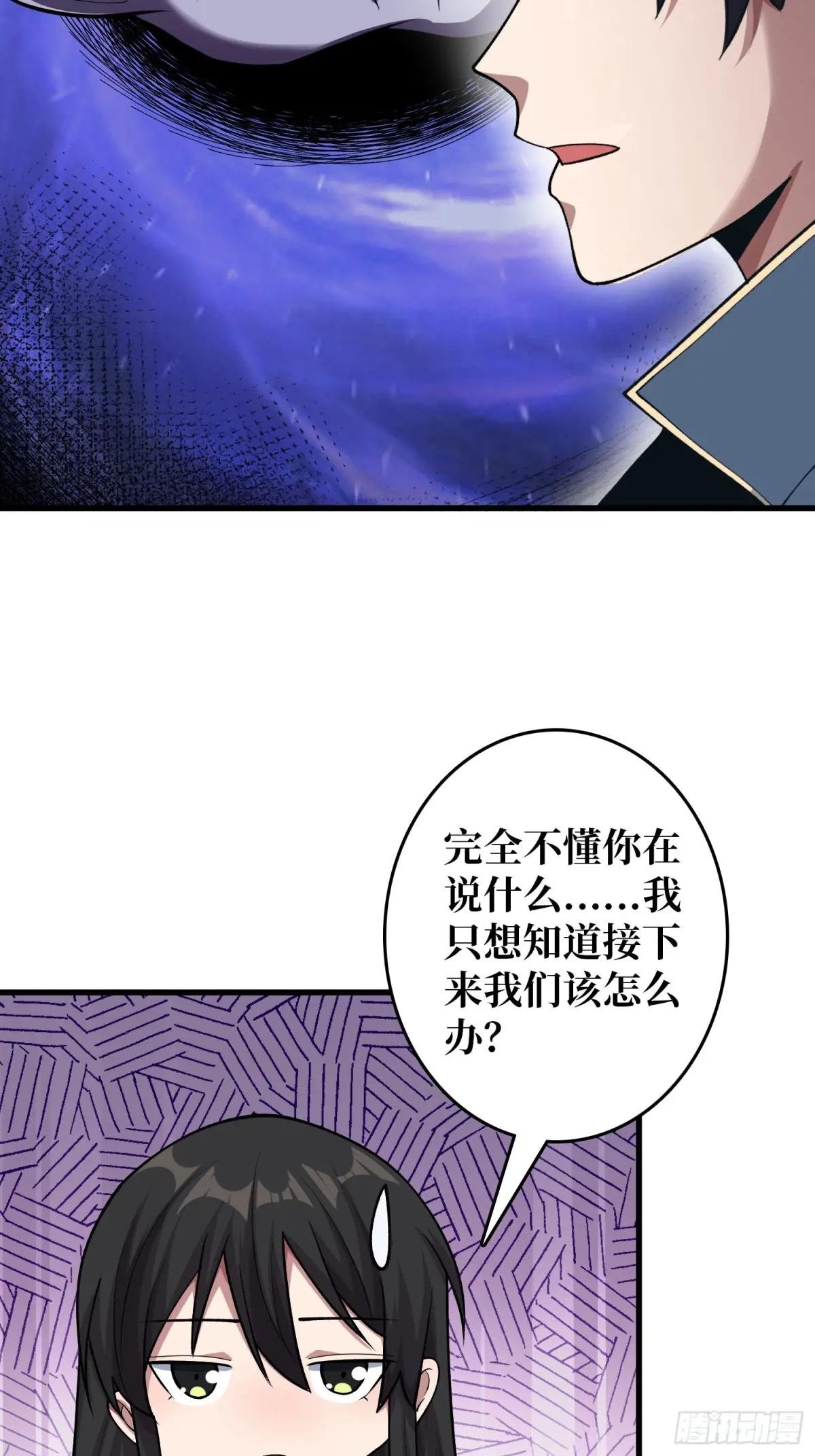 第134话 女校医克里斯汀