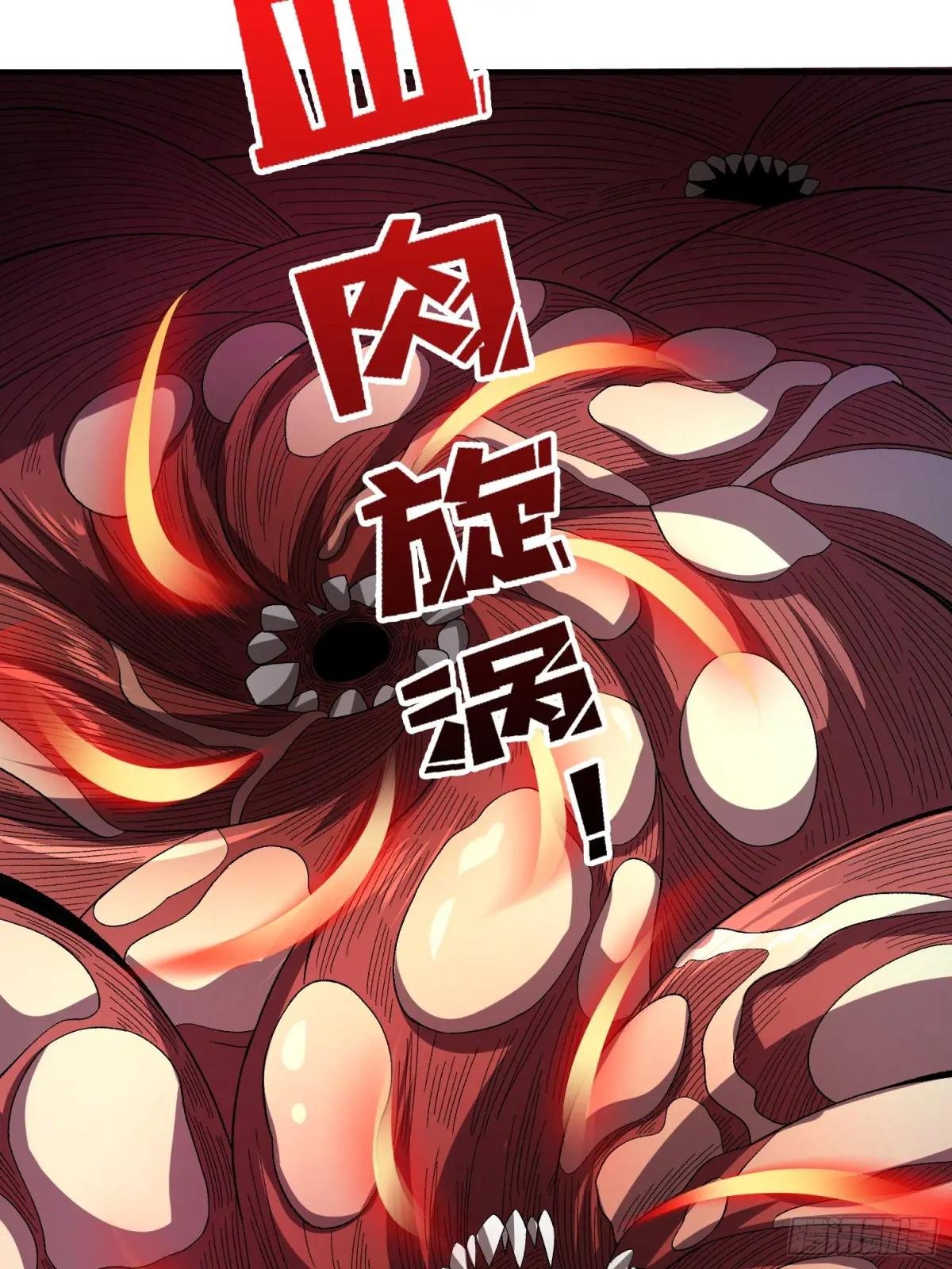 第135话 砍了这个世界！