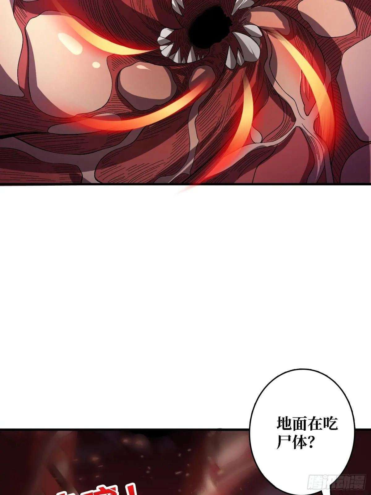第135话 砍了这个世界！