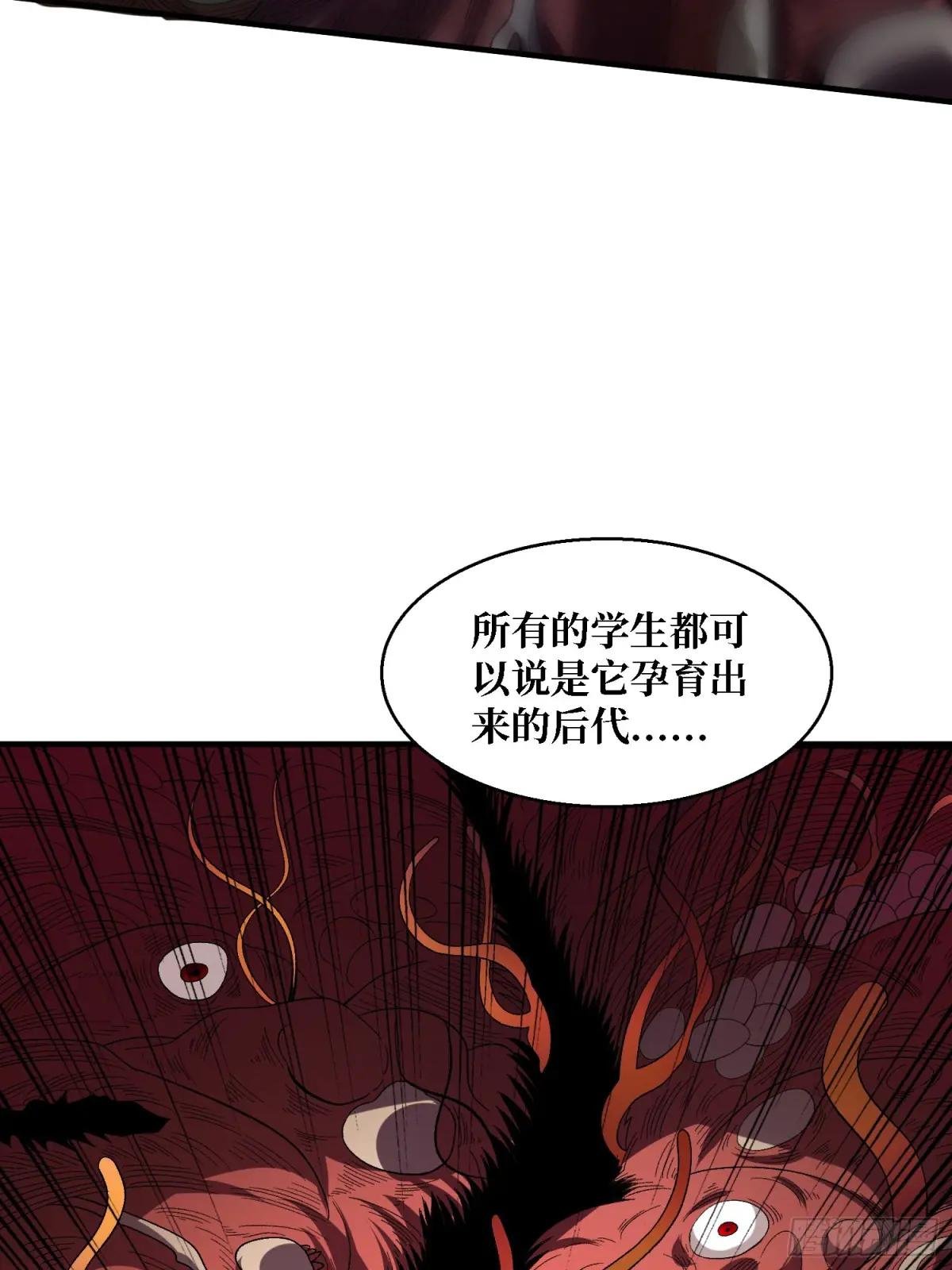 第135话 砍了这个世界！