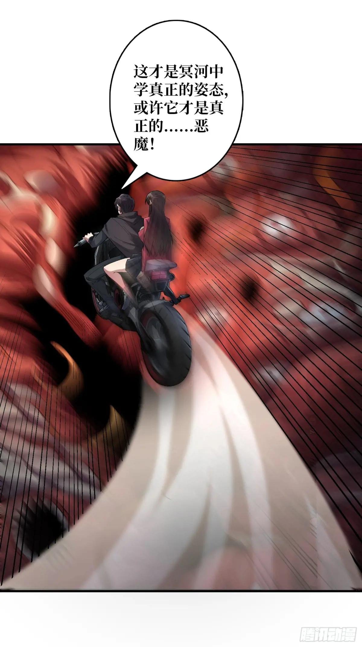 第135话 砍了这个世界！