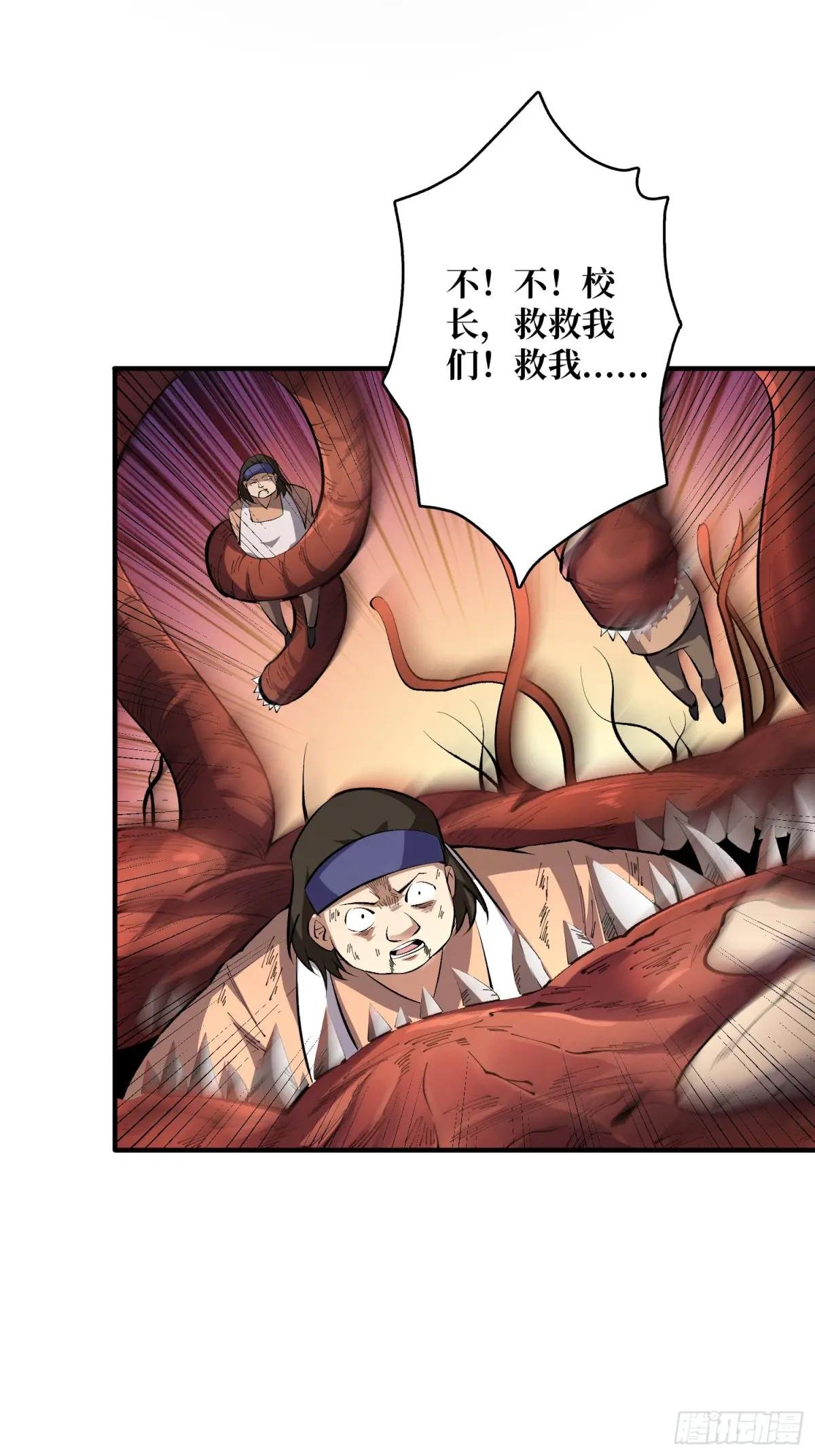 第135话 砍了这个世界！