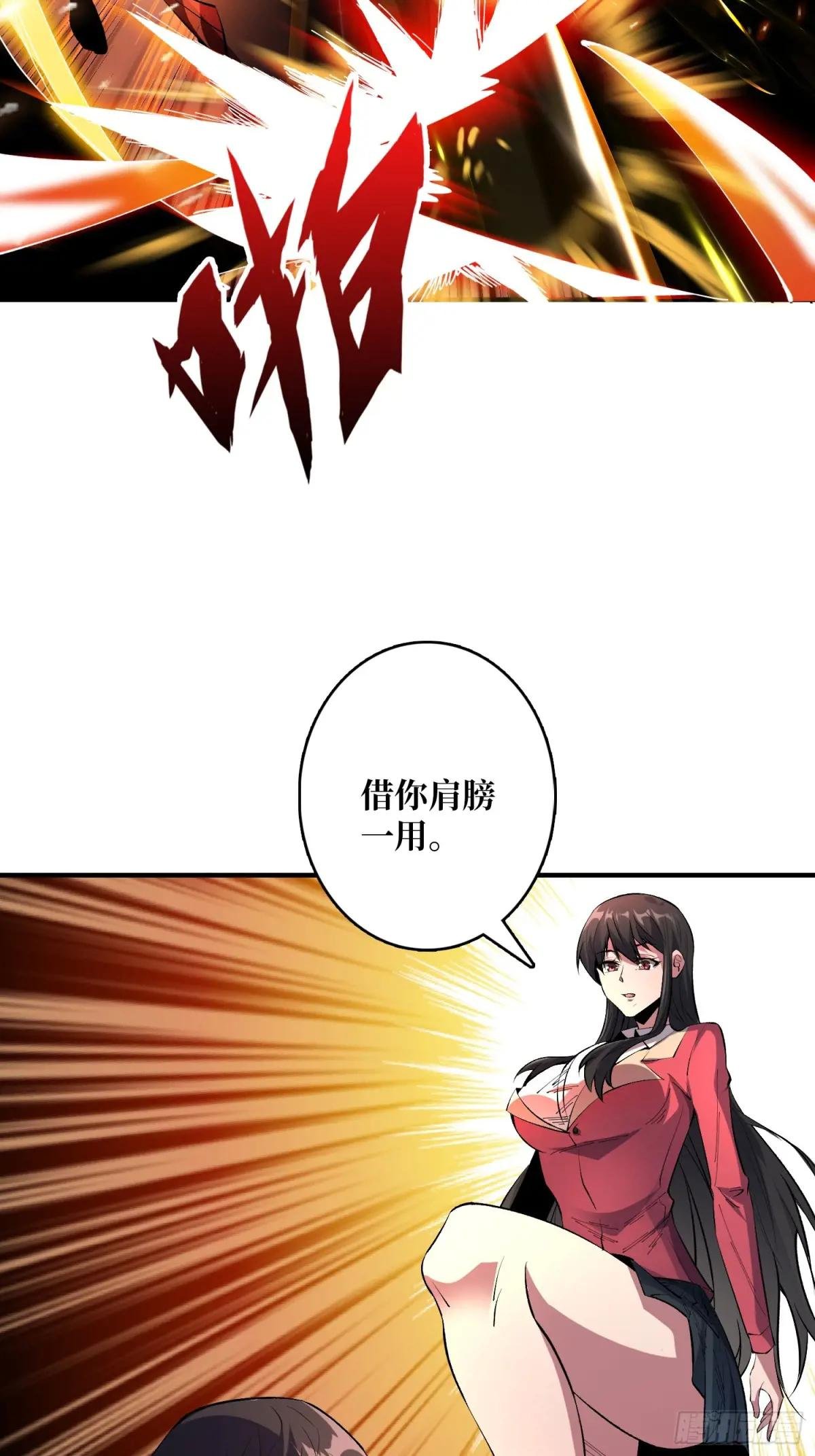第135话 砍了这个世界！