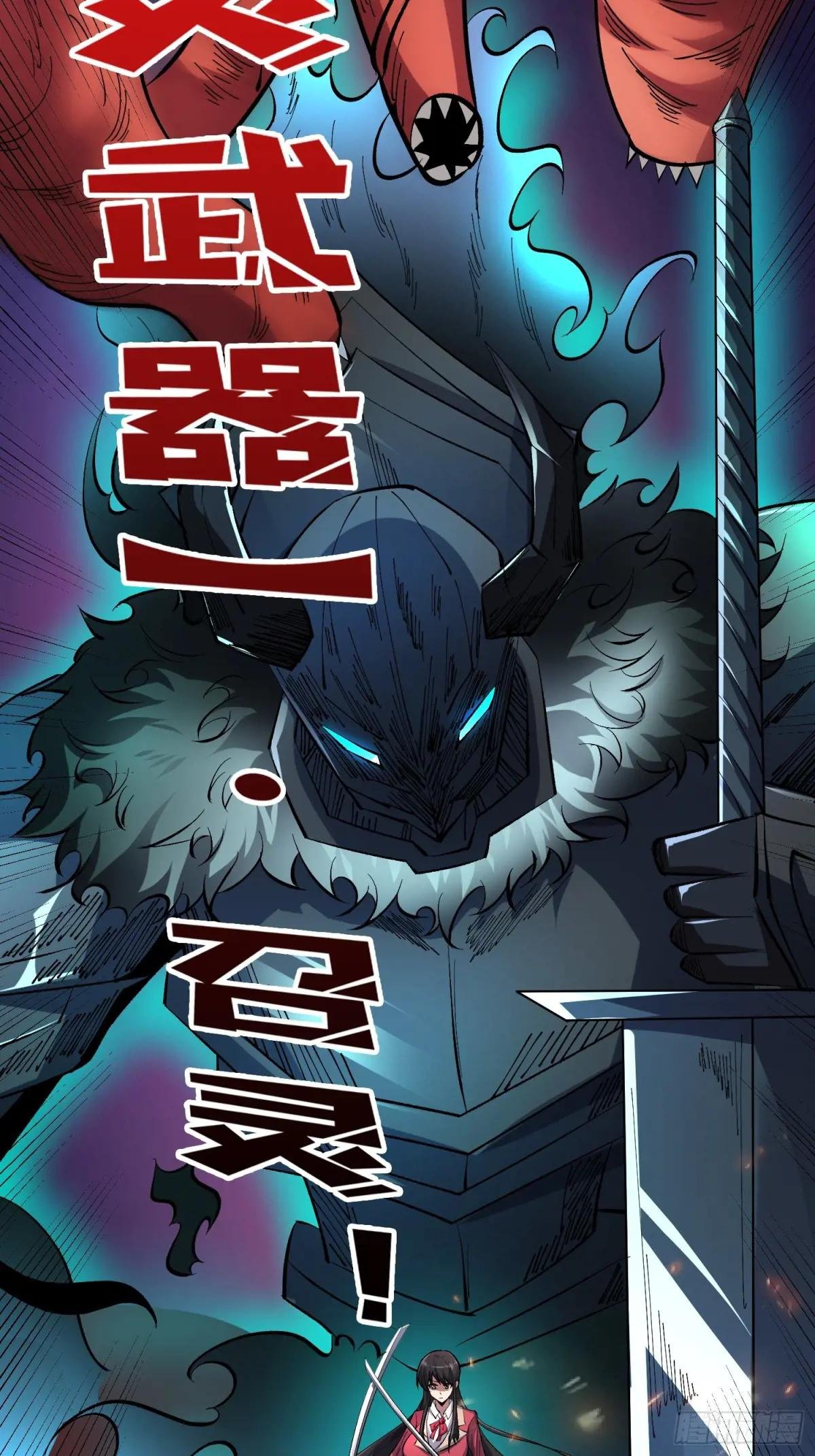 第135话 砍了这个世界！
