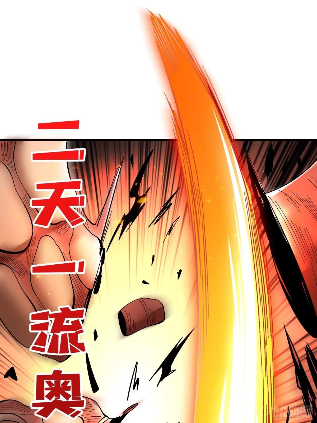 第135话 砍了这个世界！