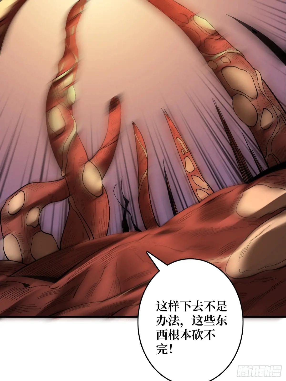 第135话 砍了这个世界！