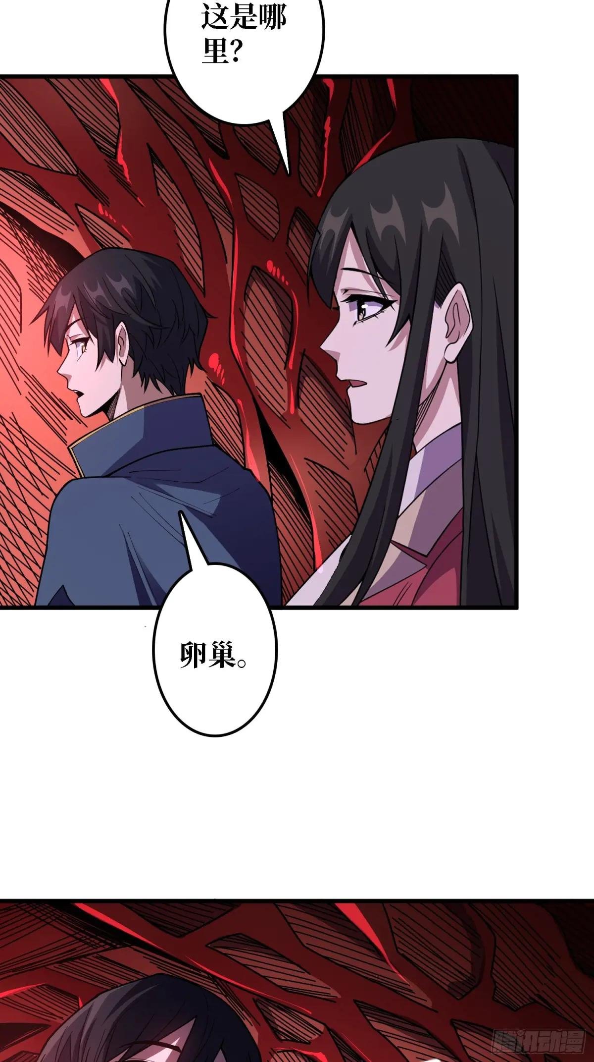 第136话 死亡顺序