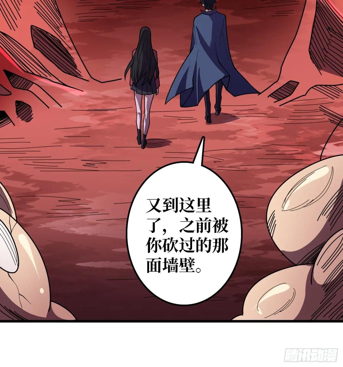 第136话 死亡顺序