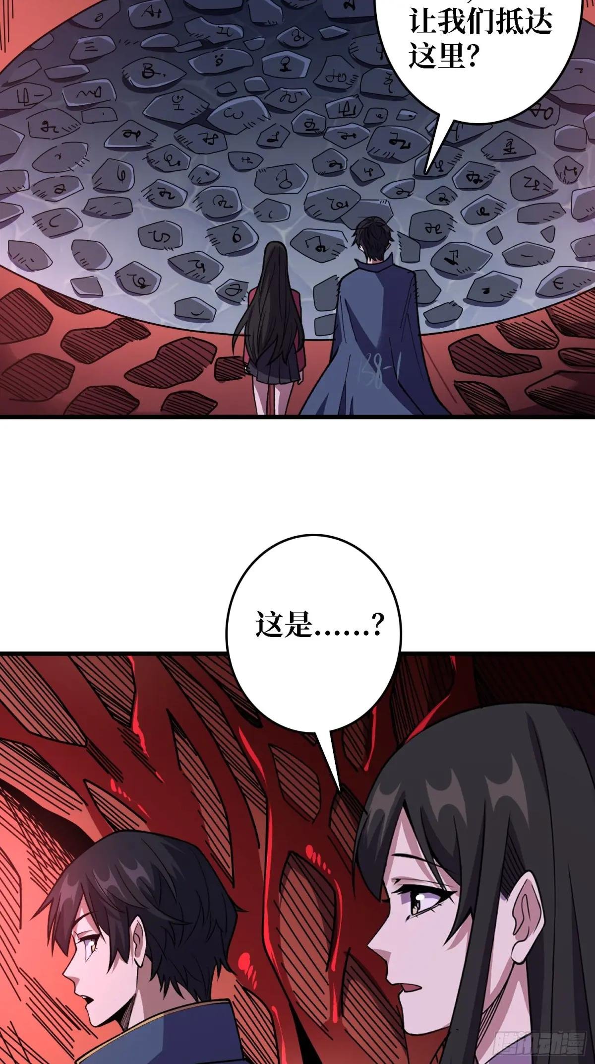 第136话 死亡顺序