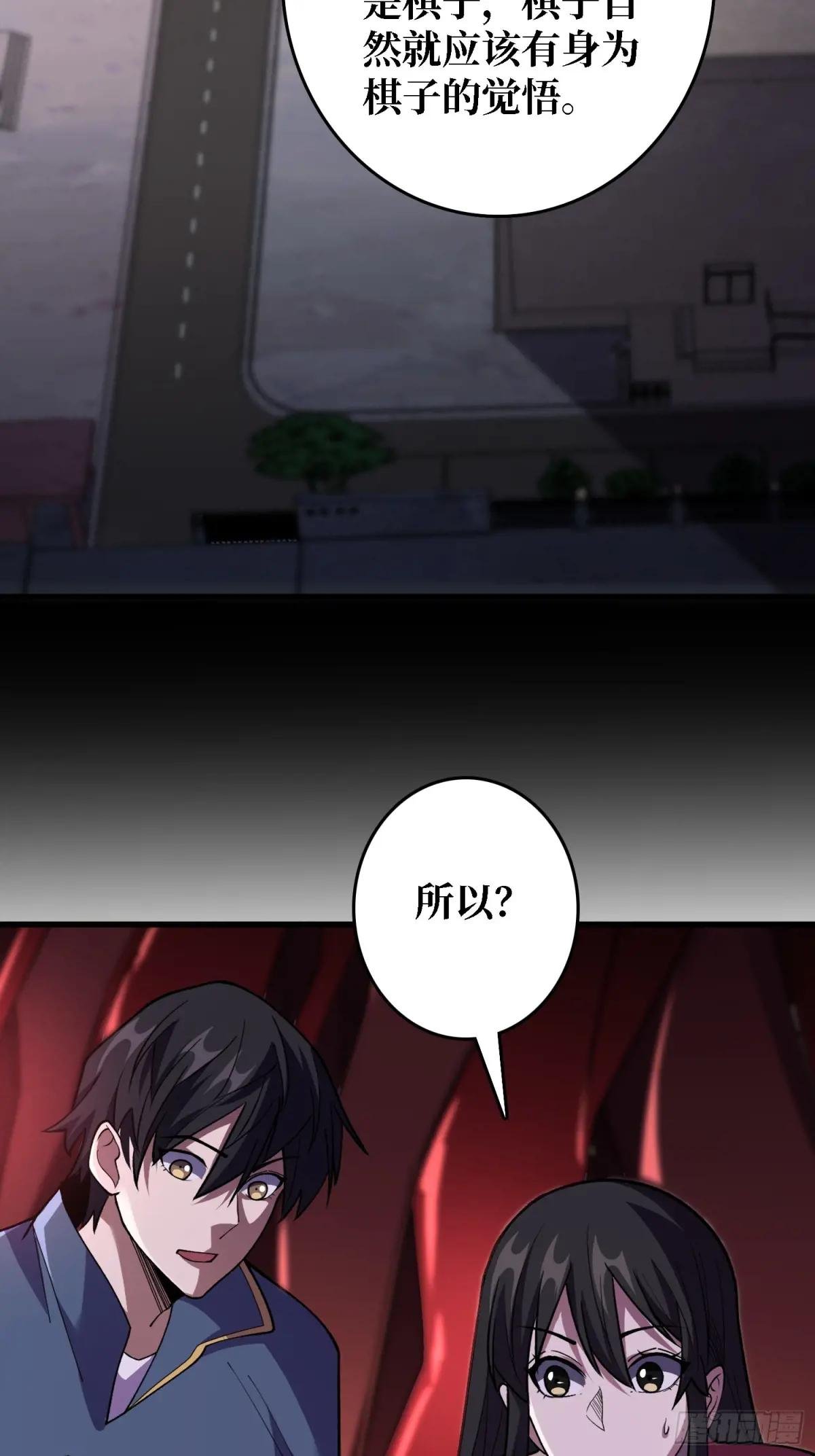 第136话 死亡顺序