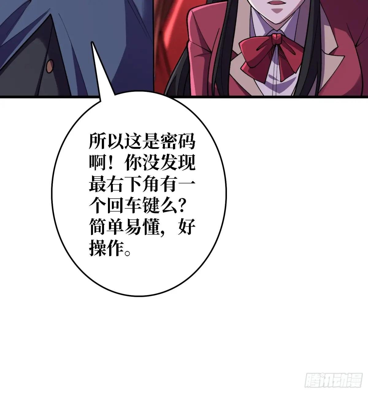 第136话 死亡顺序