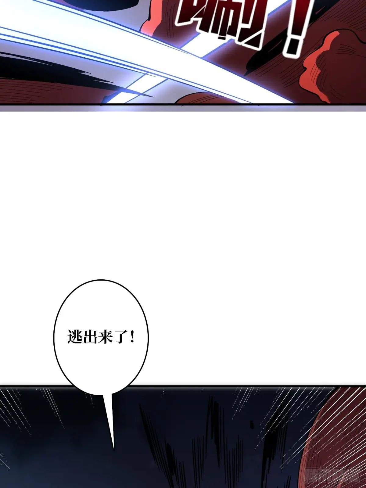 第137话 冥河