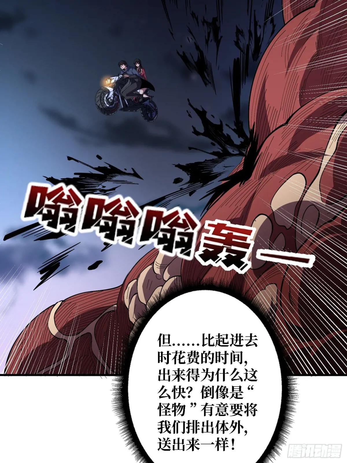 第137话 冥河