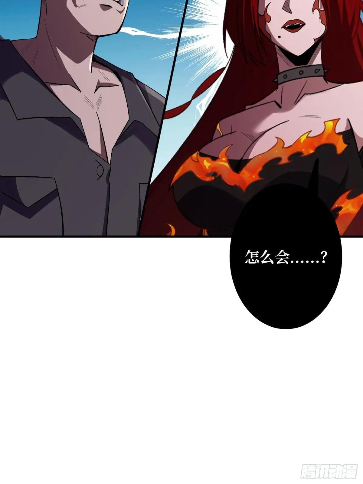 第137话 冥河