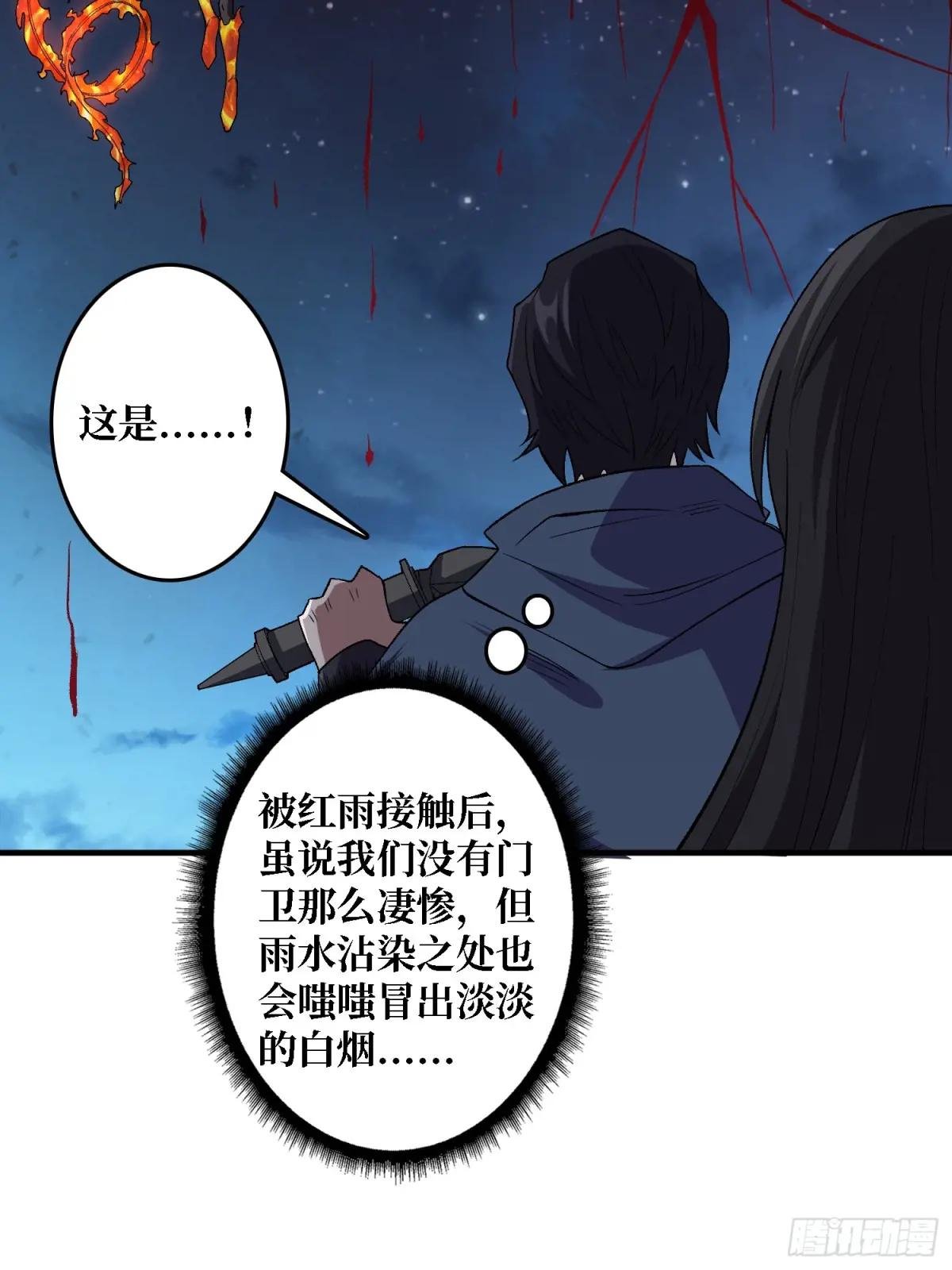 第137话 冥河