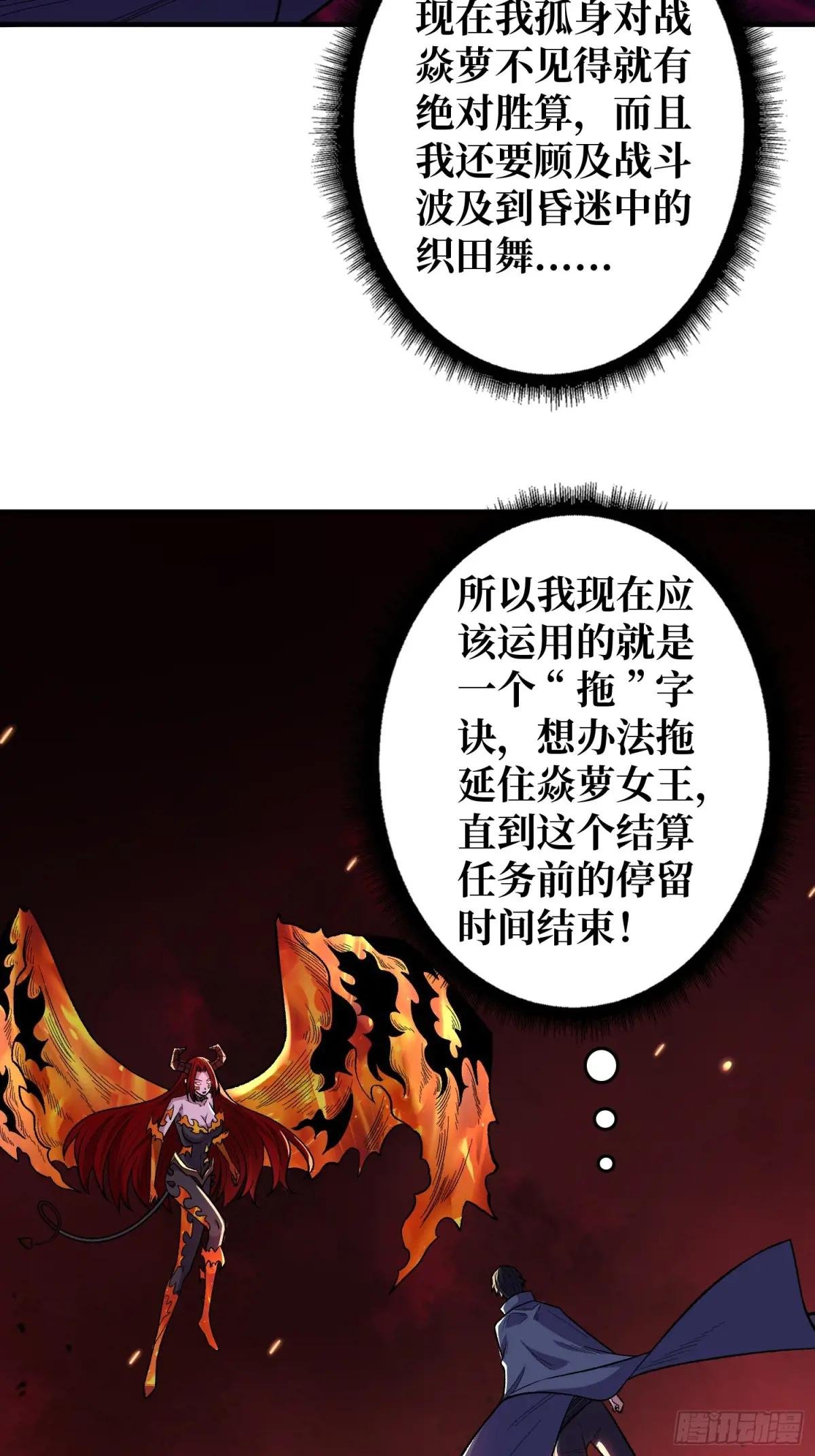 第138话 冥河泡澡归来