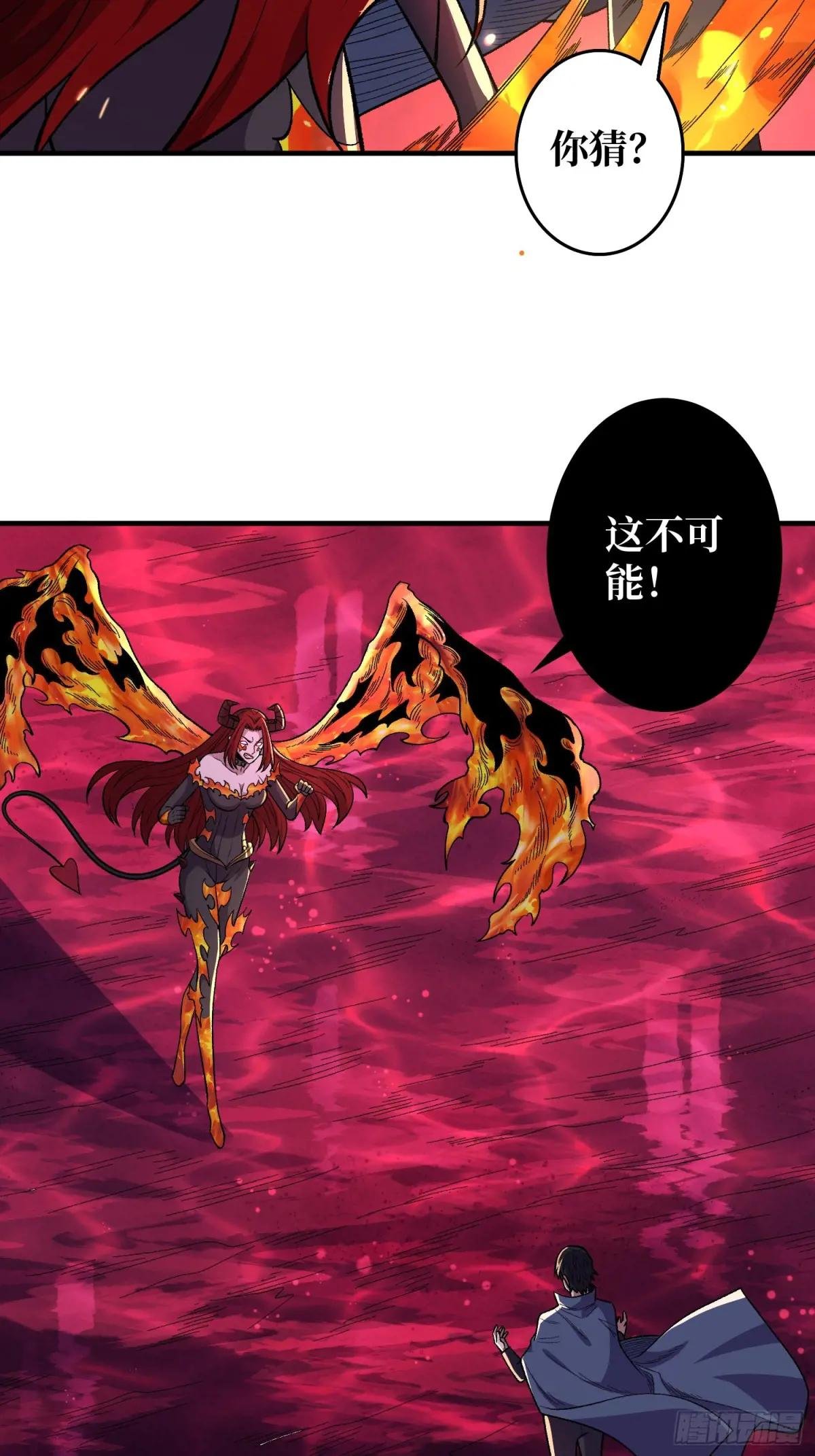 第138话 冥河泡澡归来