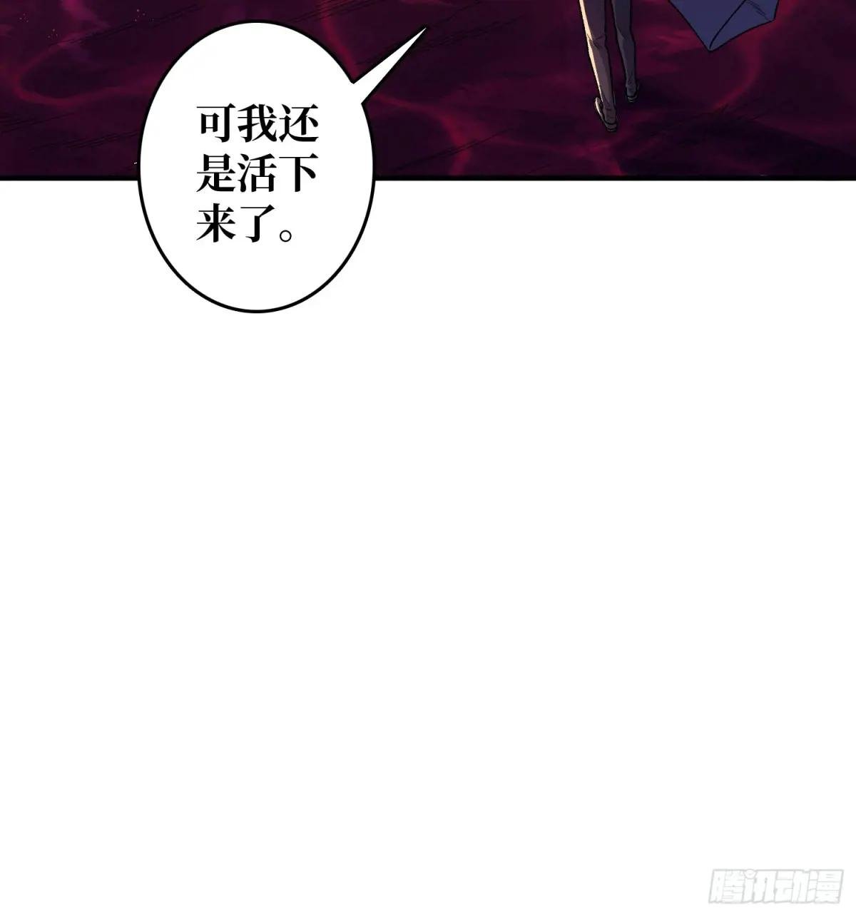 第138话 冥河泡澡归来