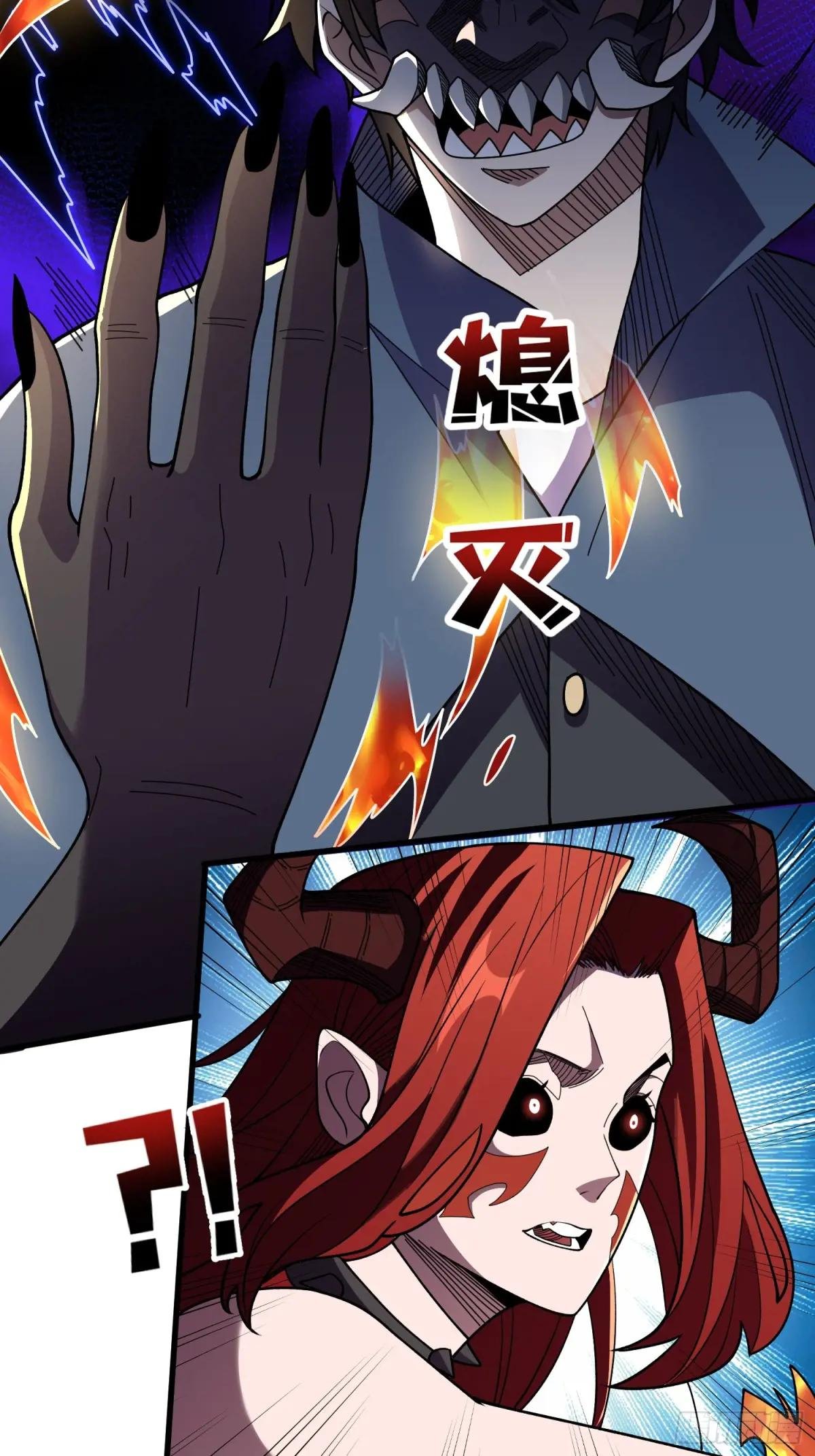 第138话 冥河泡澡归来