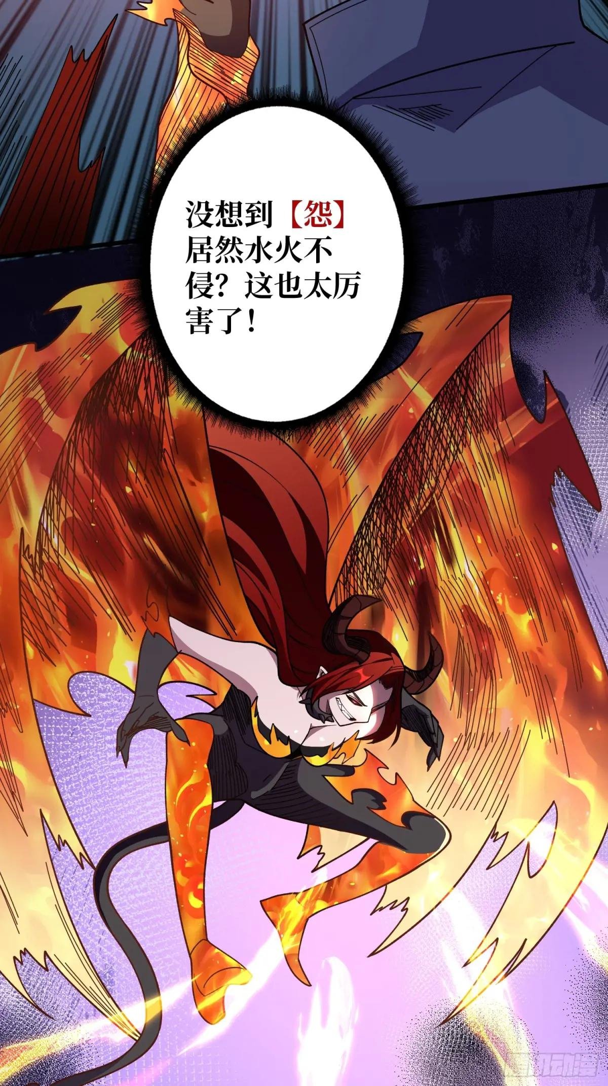 第138话 冥河泡澡归来