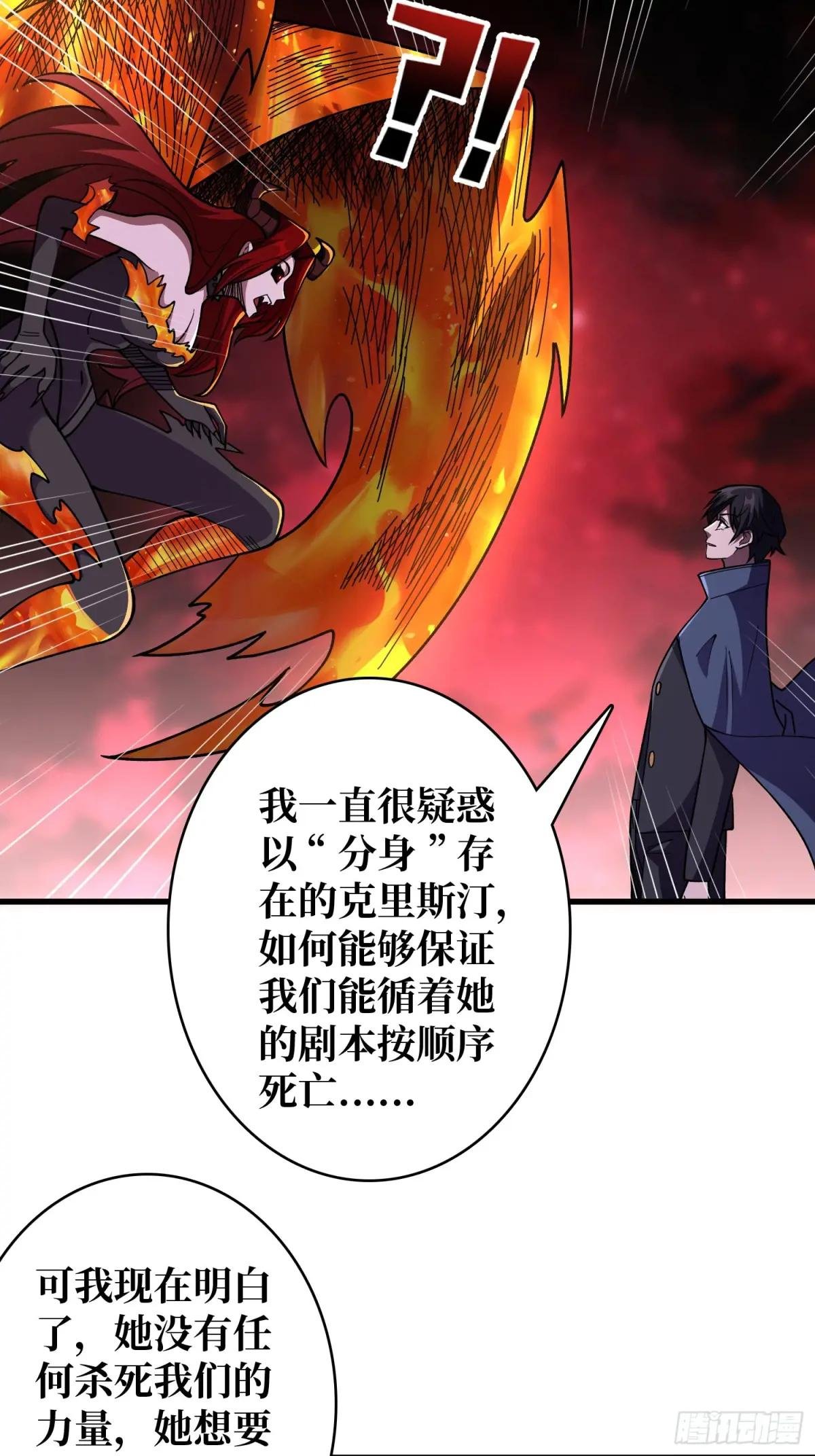 第138话 冥河泡澡归来