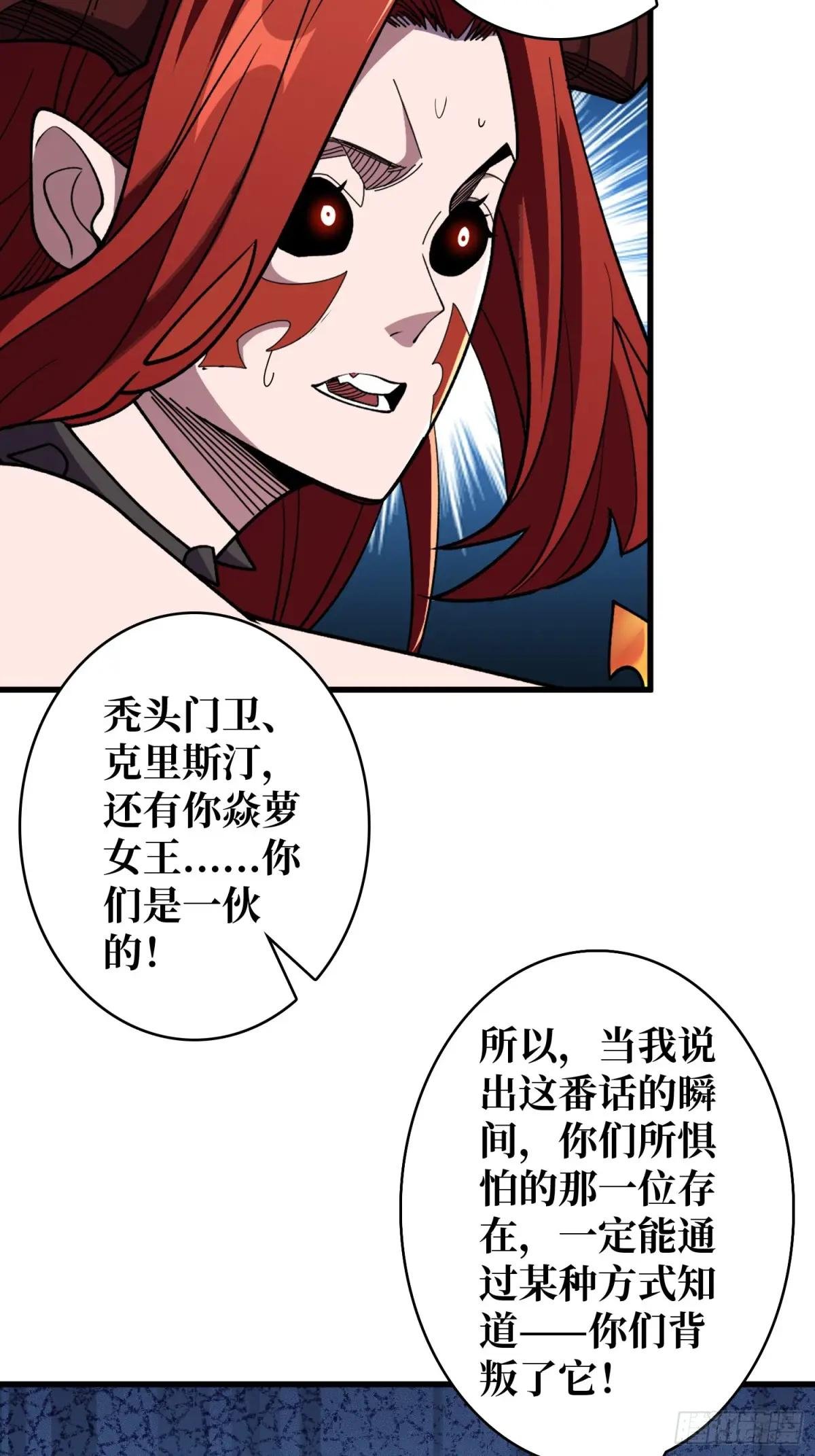 第138话 冥河泡澡归来