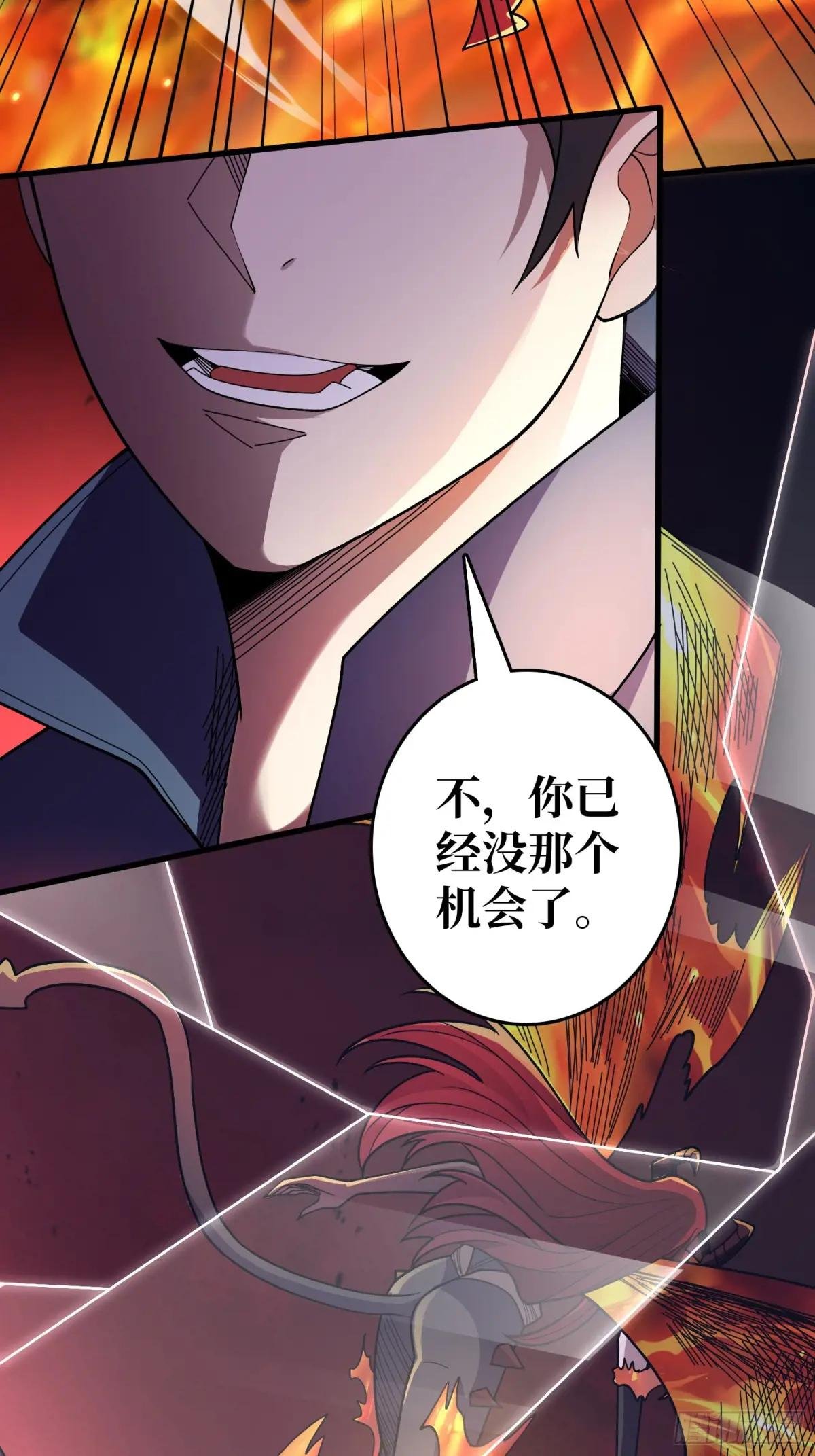 第138话 冥河泡澡归来