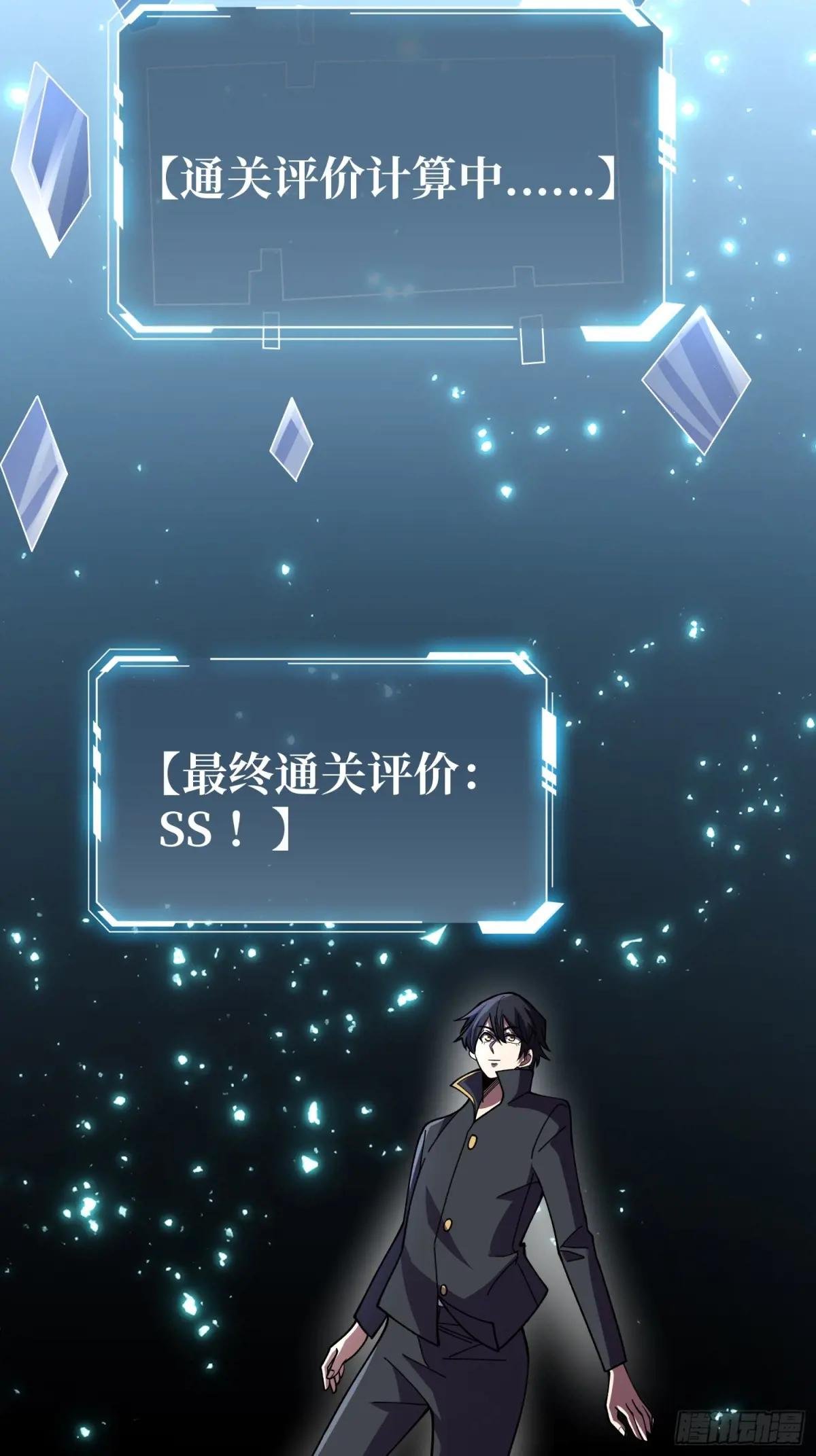 第138话 冥河泡澡归来