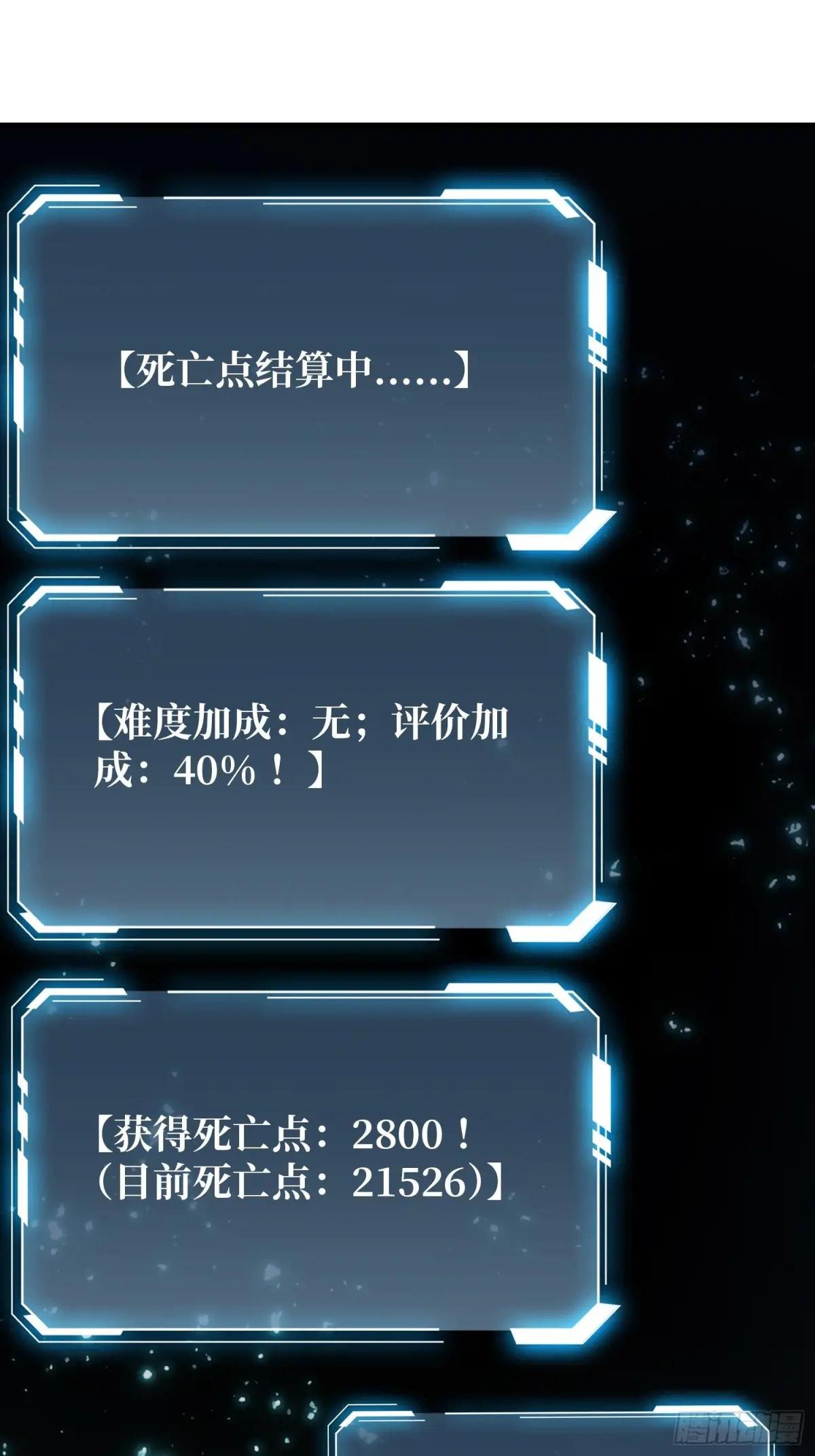 第138话 冥河泡澡归来