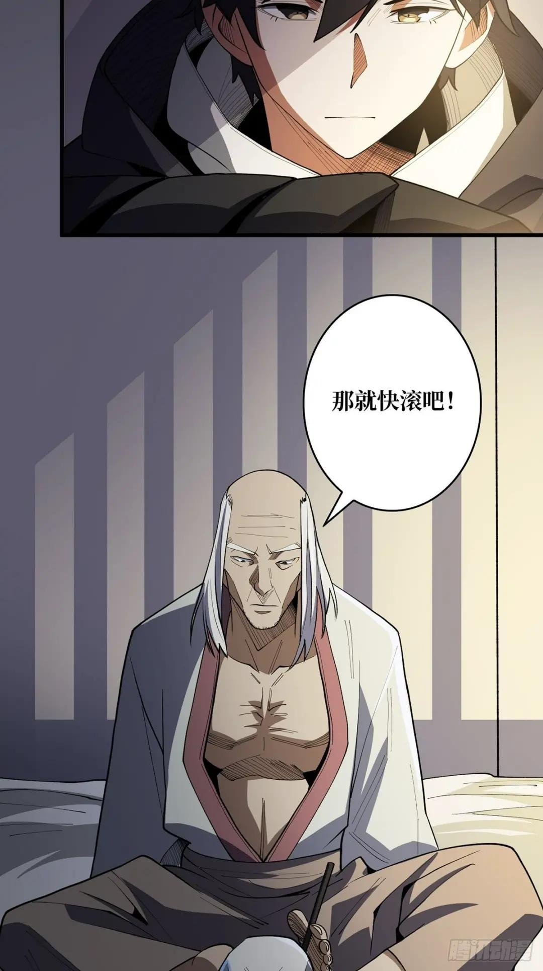 第13话 带你去爬山