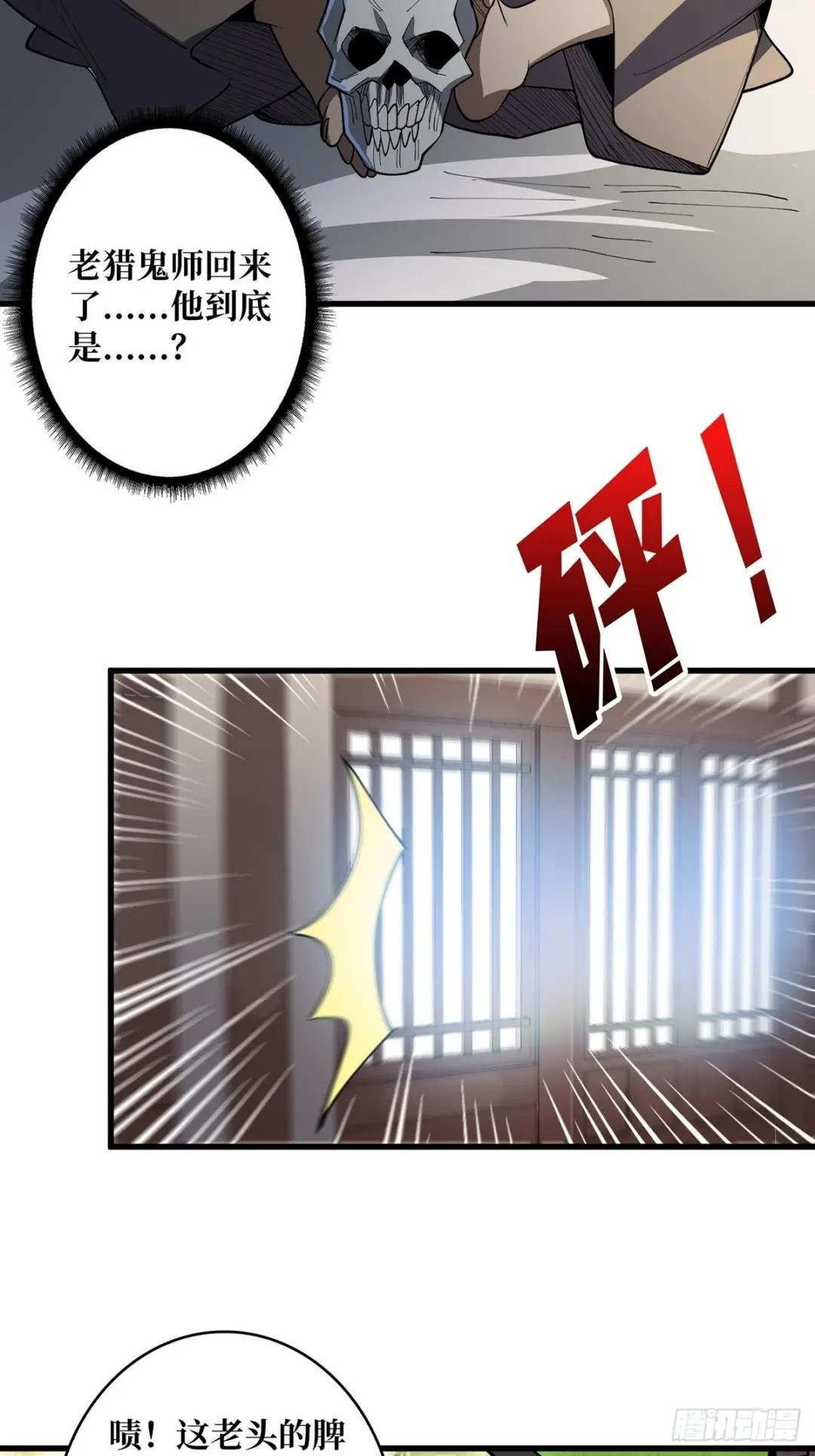 第13话 带你去爬山